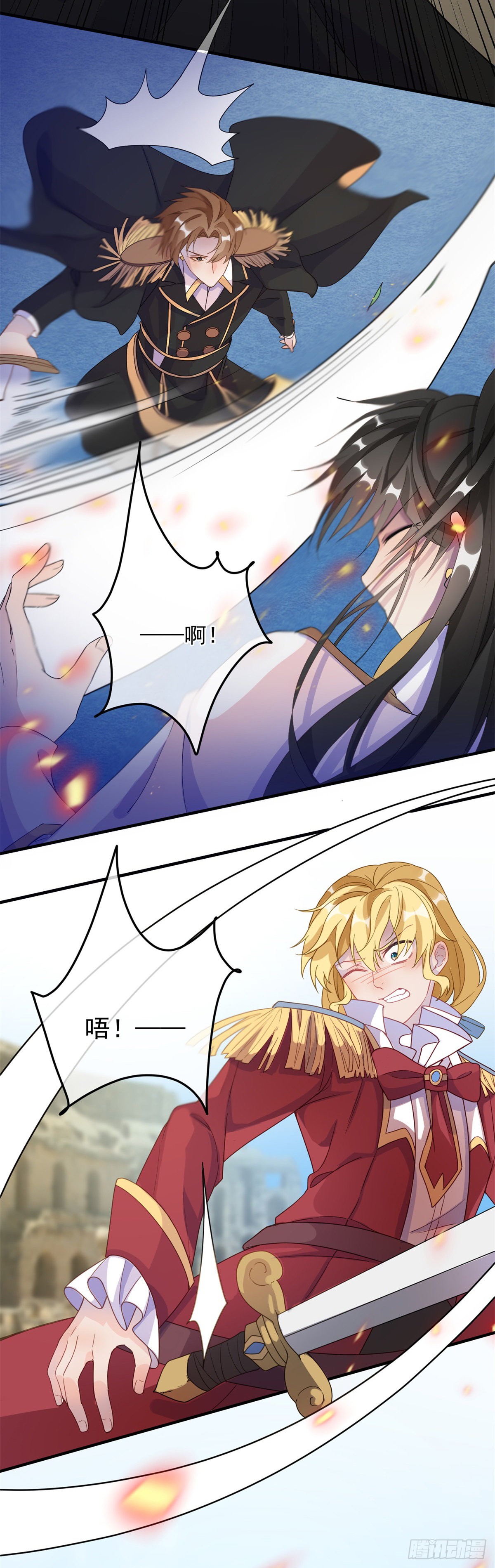 第5话 请开始你们的表演！