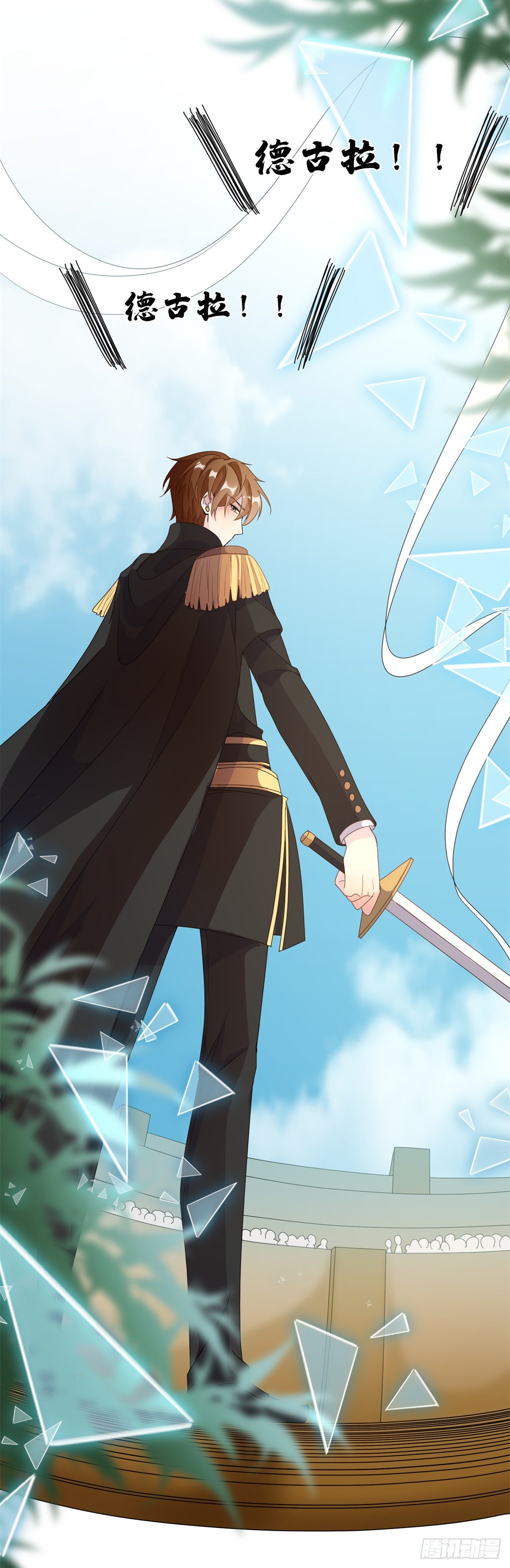 第5话 请开始你们的表演！