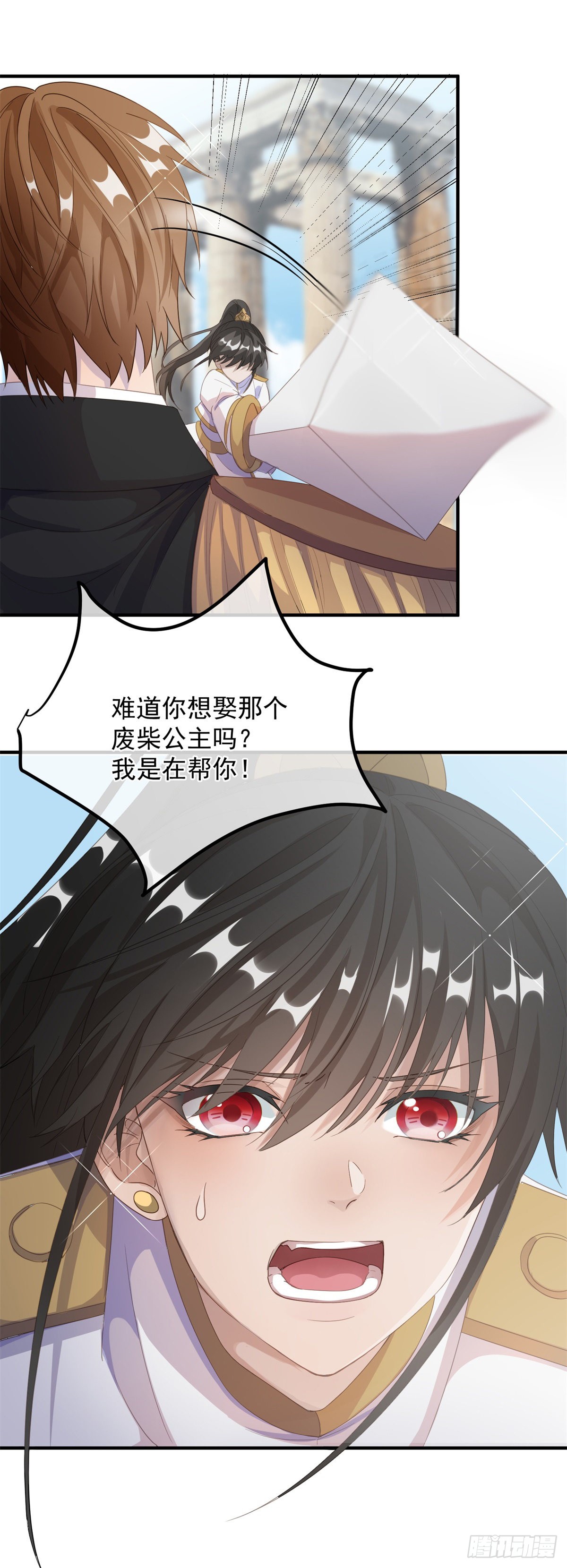 第5话 请开始你们的表演！