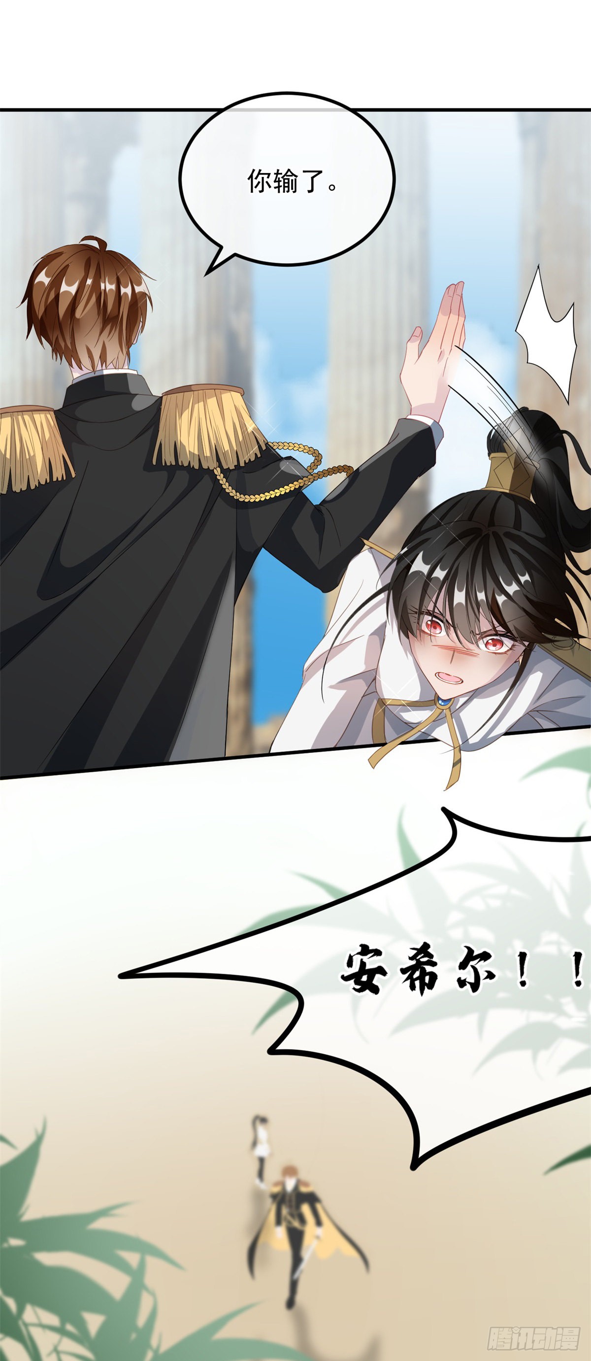第5话 请开始你们的表演！