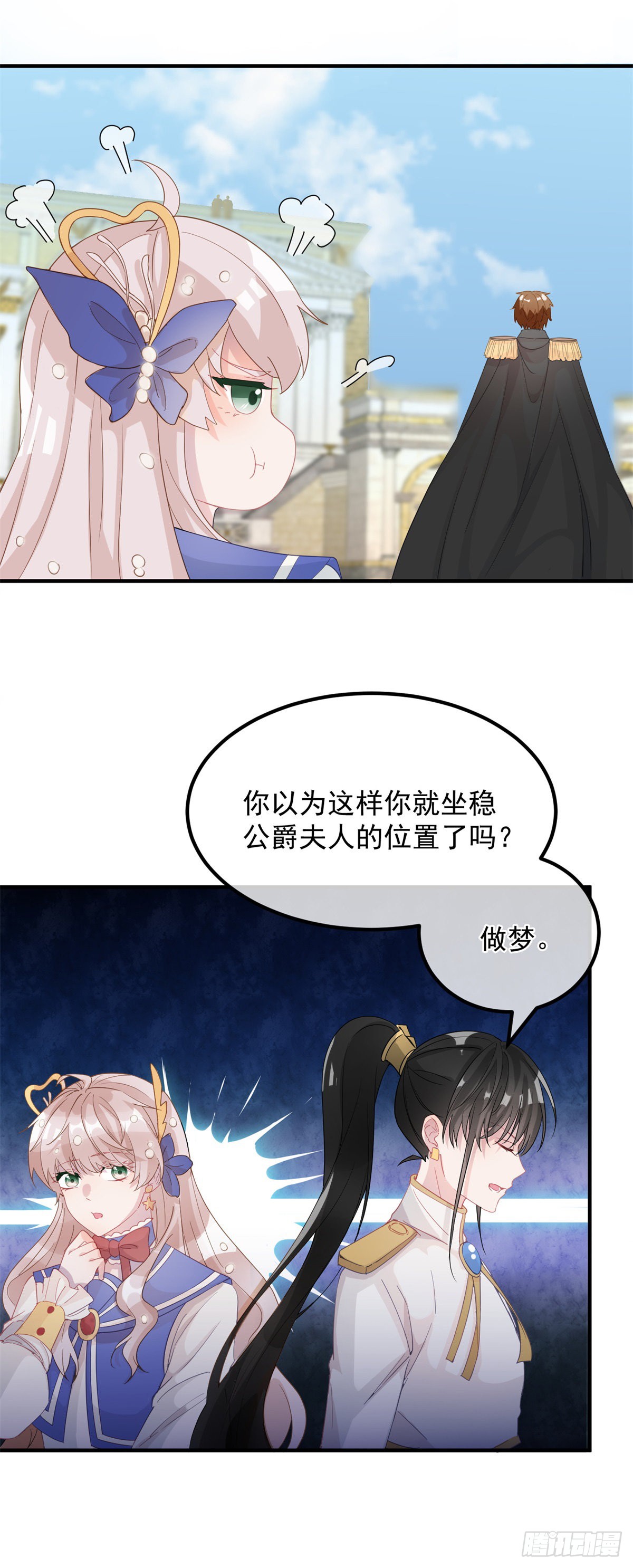 第6话 进击的胡罗贝