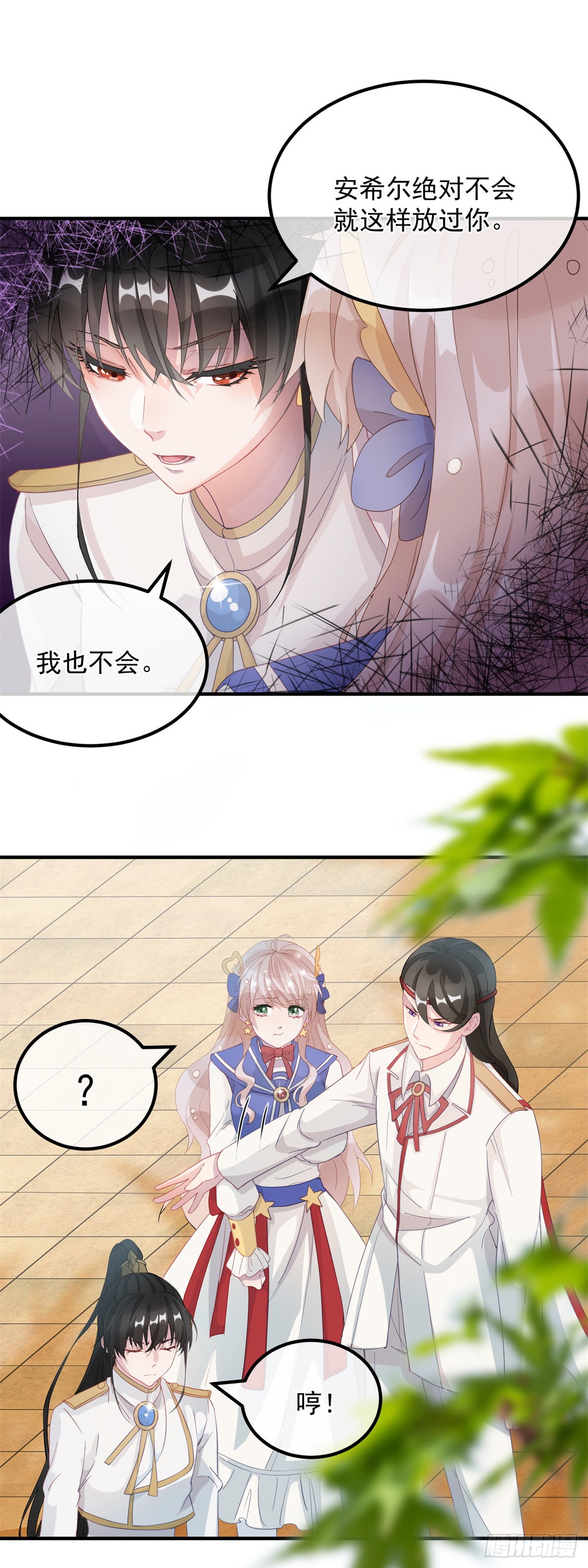 第6话 进击的胡罗贝