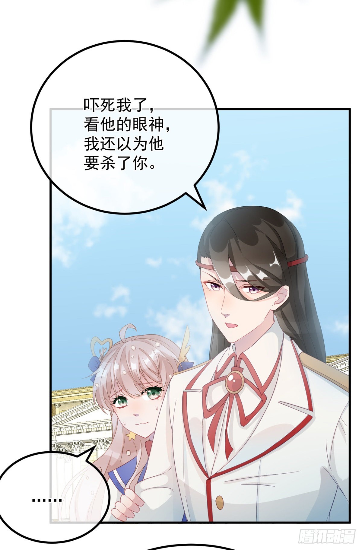 第6话 进击的胡罗贝