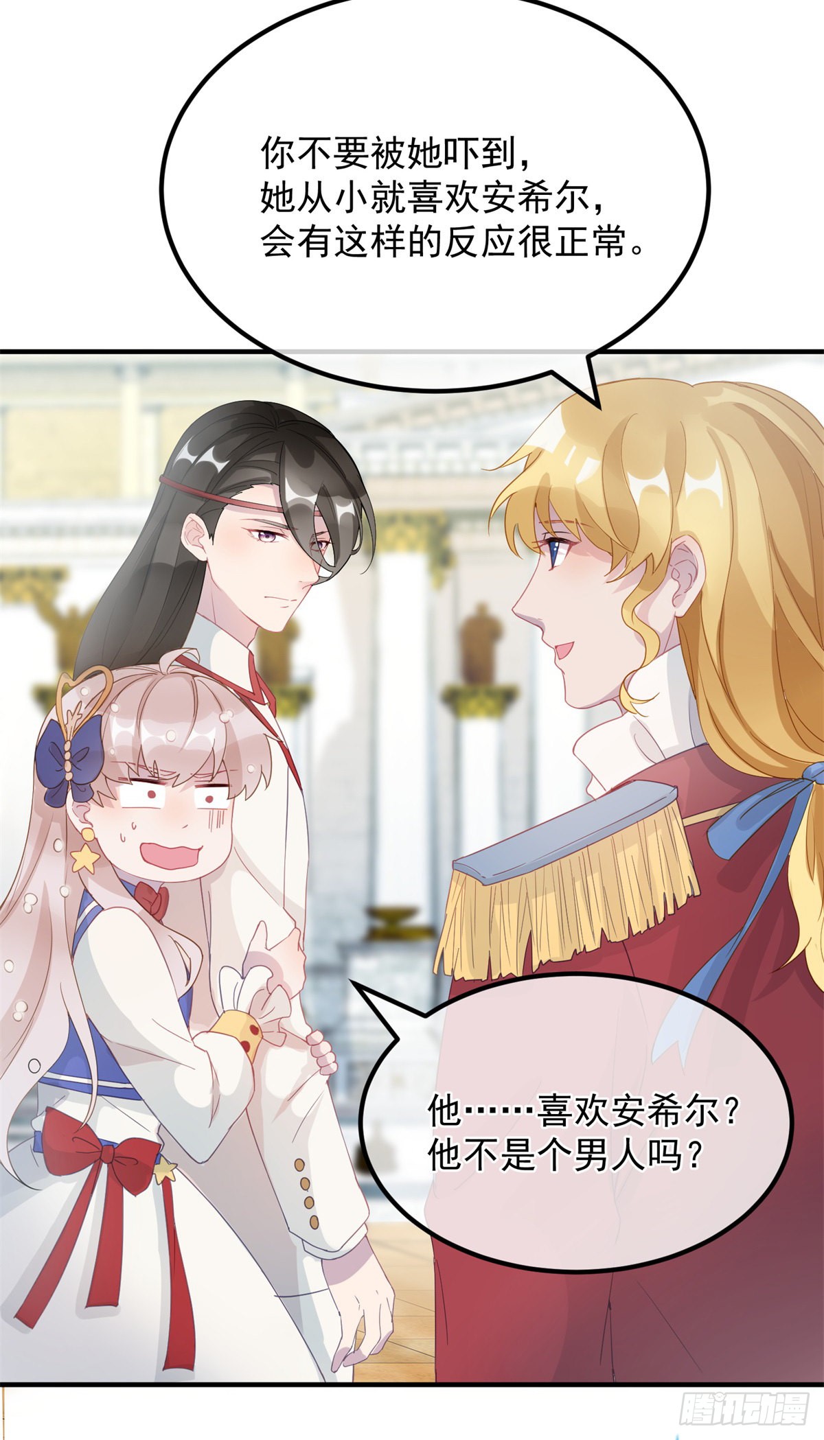 第6话 进击的胡罗贝