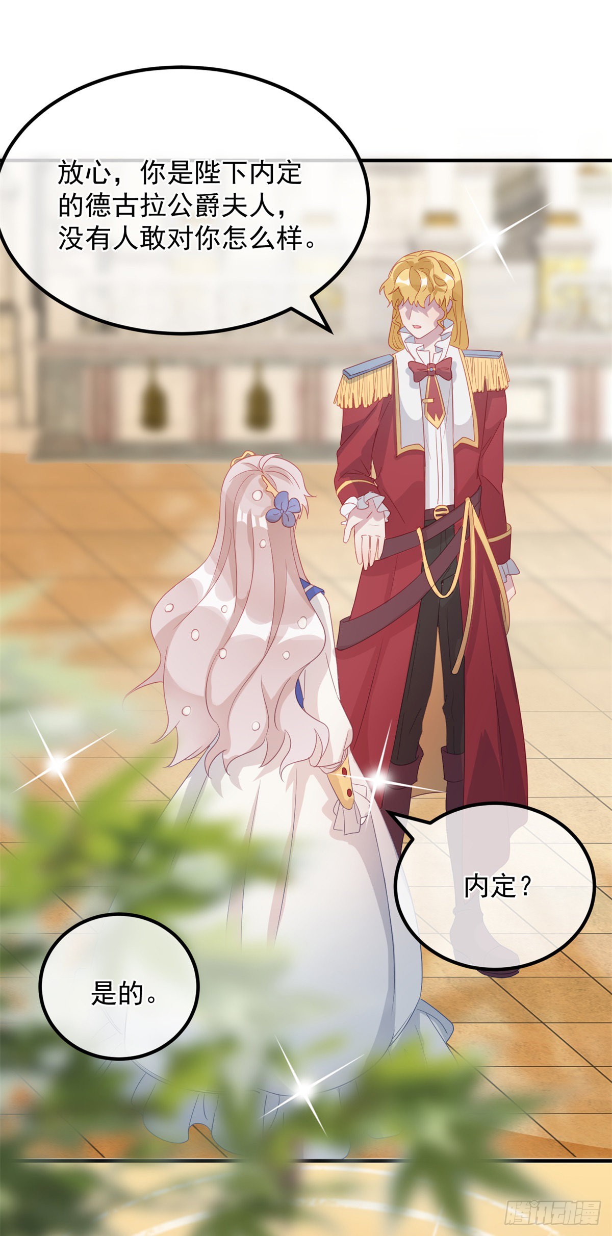 第6话 进击的胡罗贝