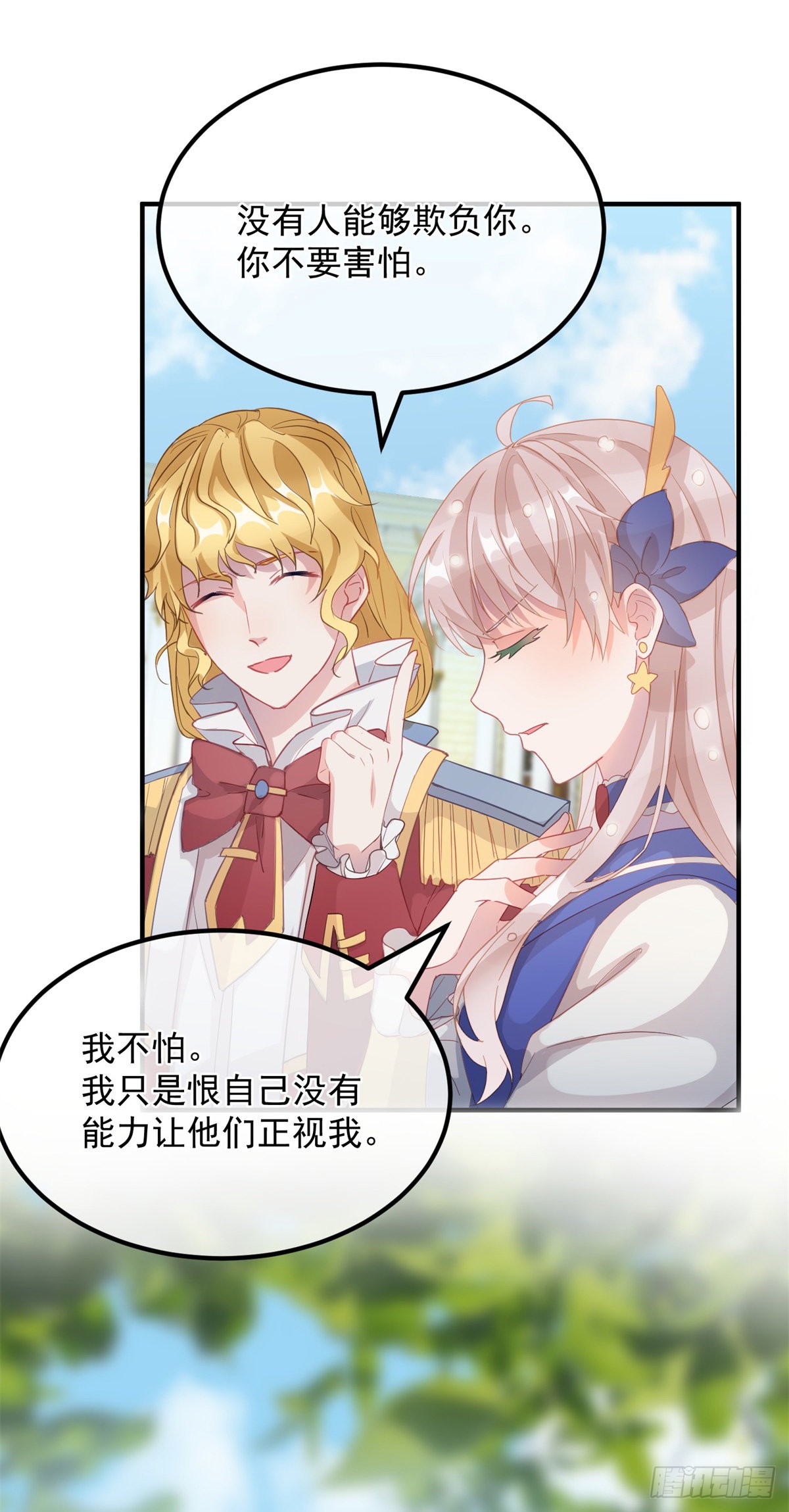 第6话 进击的胡罗贝