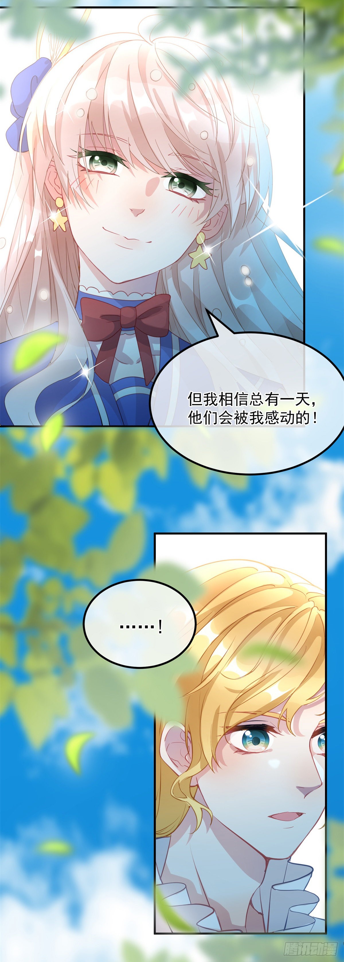 第6话 进击的胡罗贝
