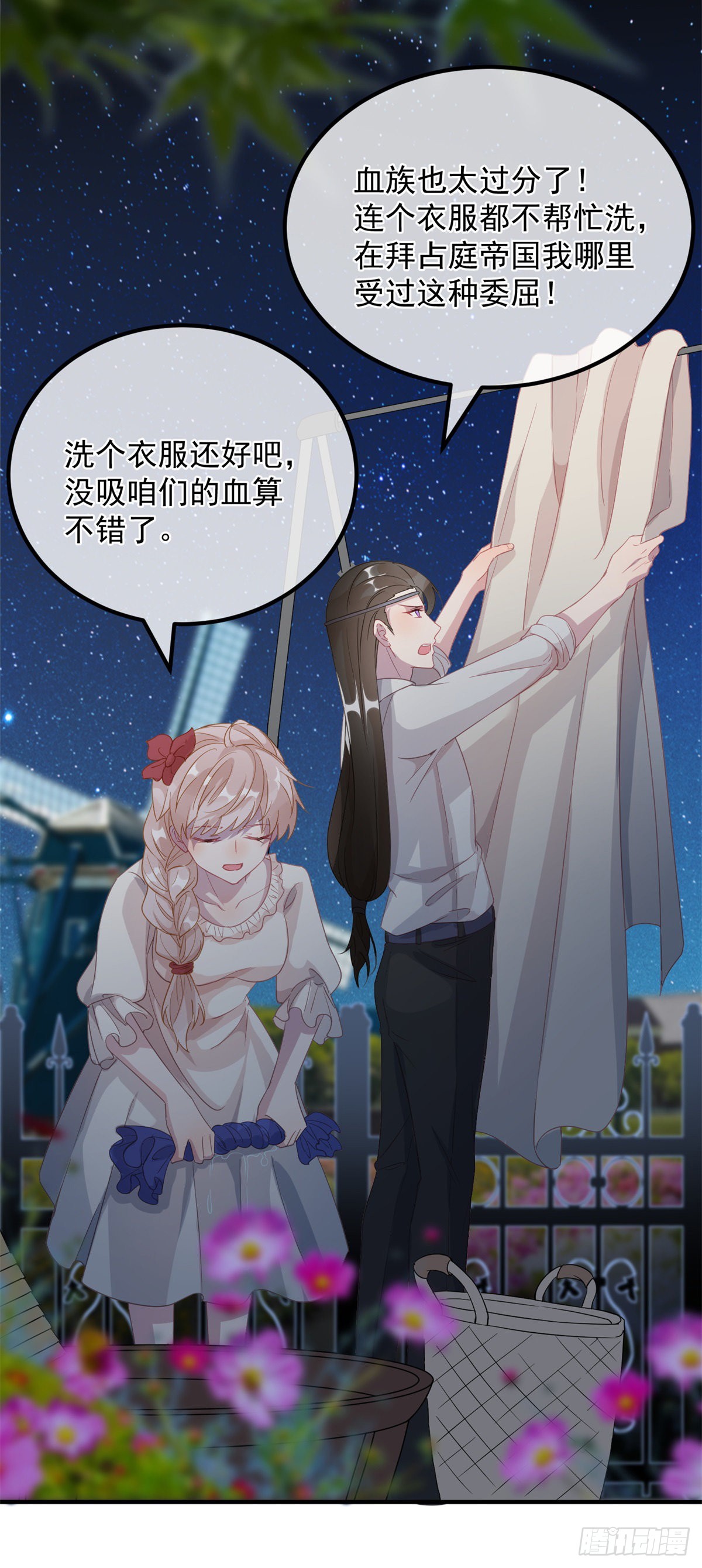 第6话 进击的胡罗贝