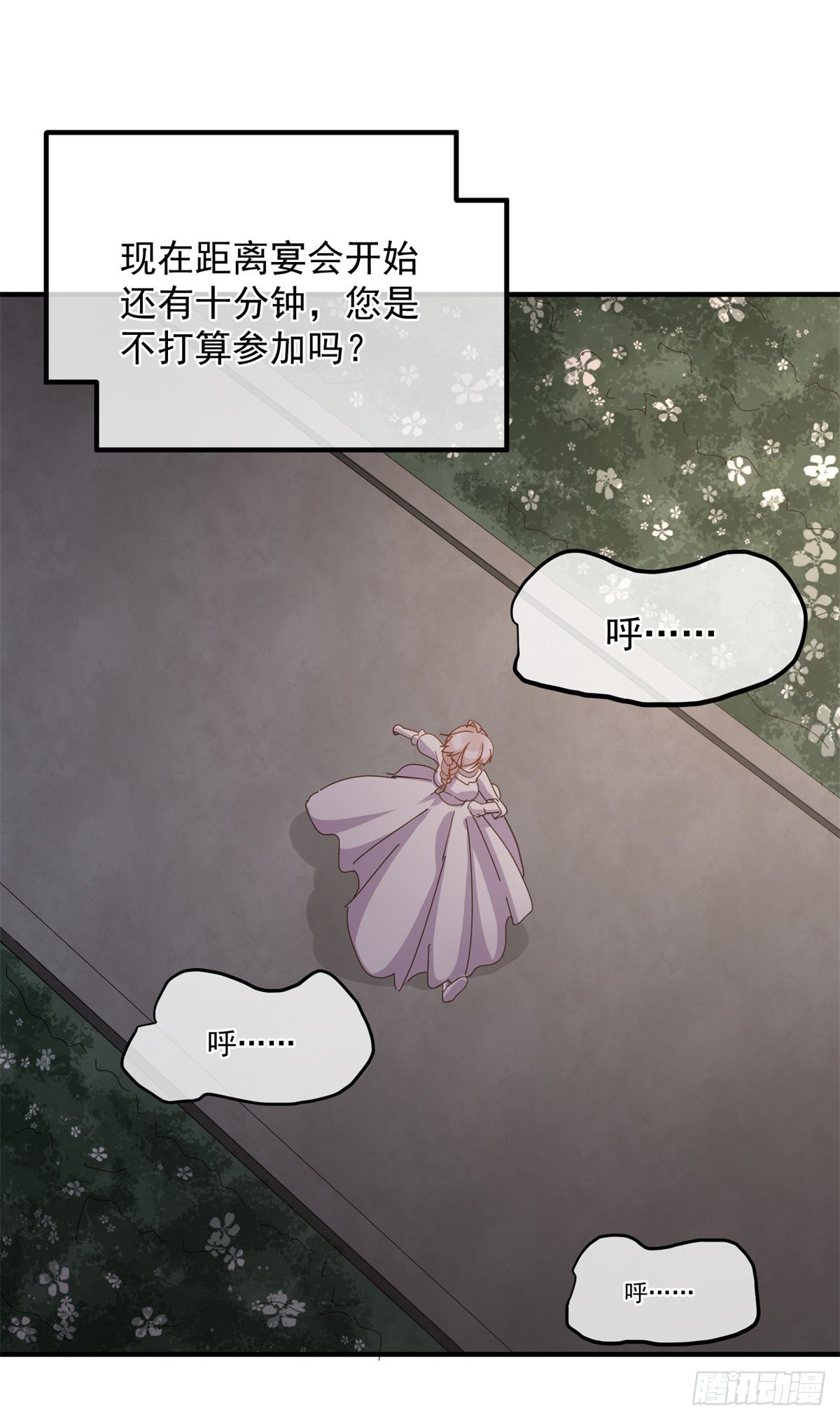 第6话 进击的胡罗贝