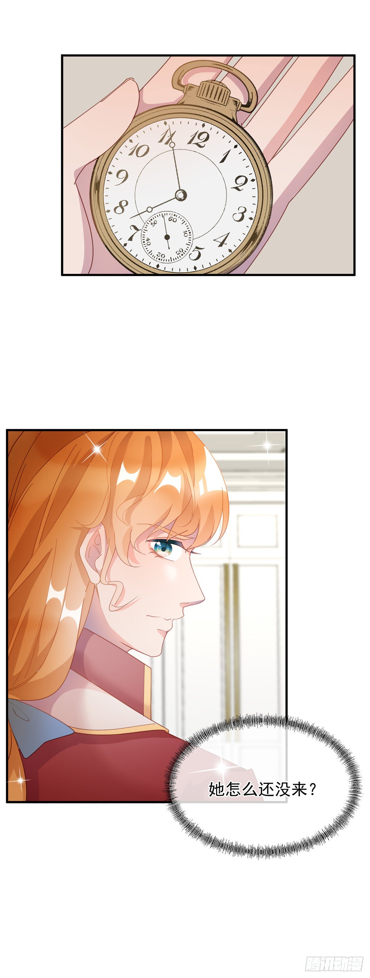 第6话 进击的胡罗贝