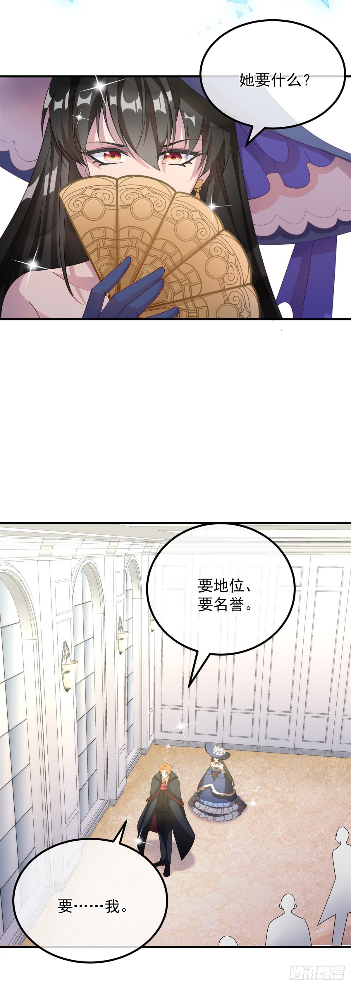 第6话 进击的胡罗贝