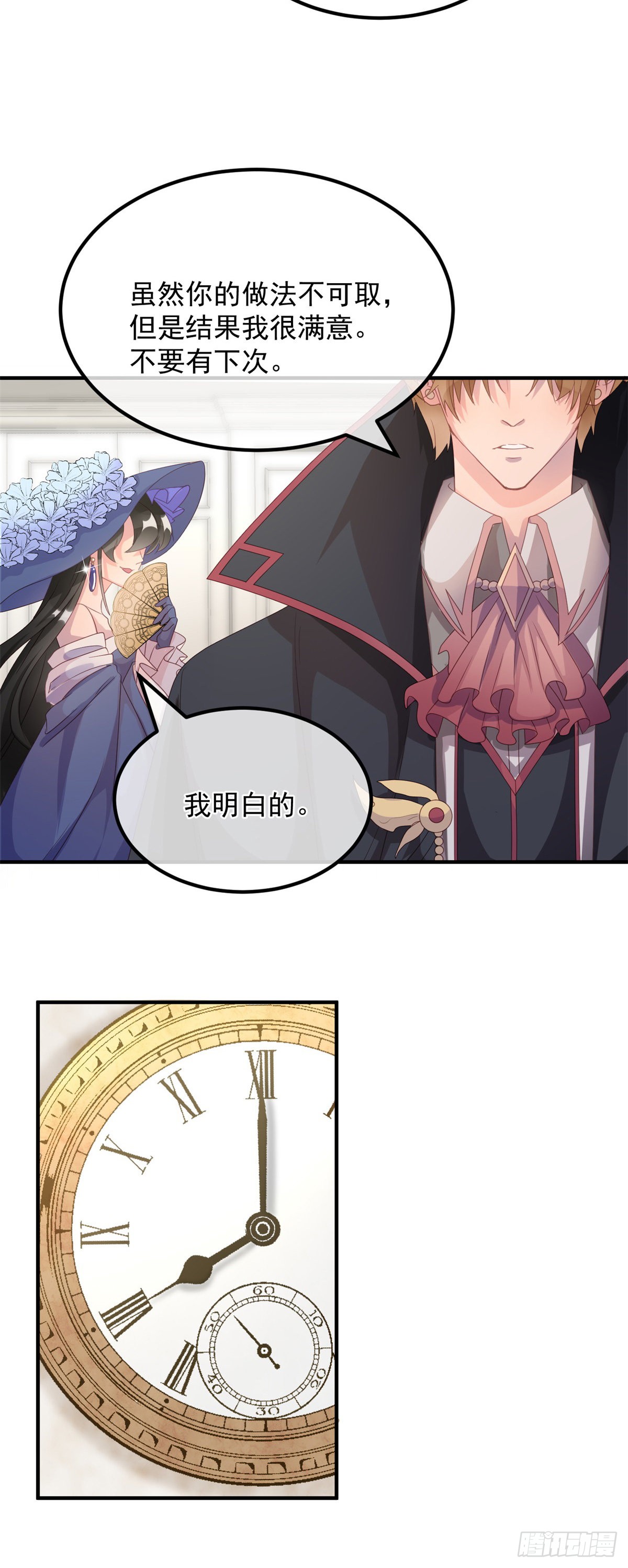 第6话 进击的胡罗贝