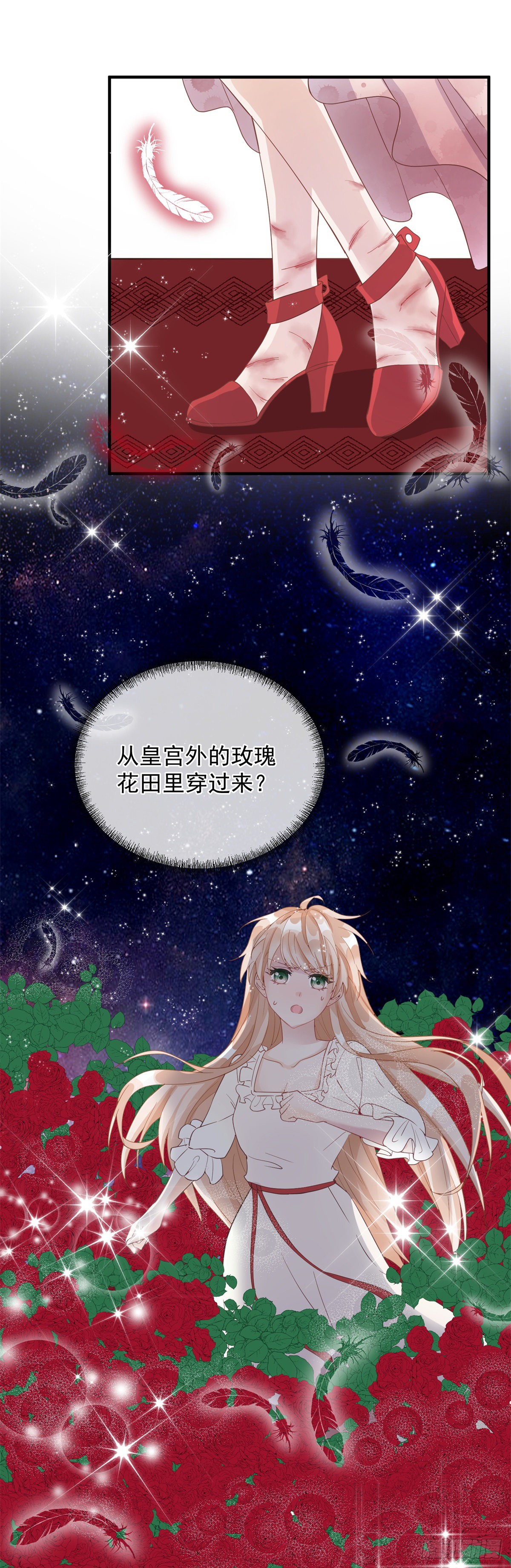 第7话 你没有离开的权利！