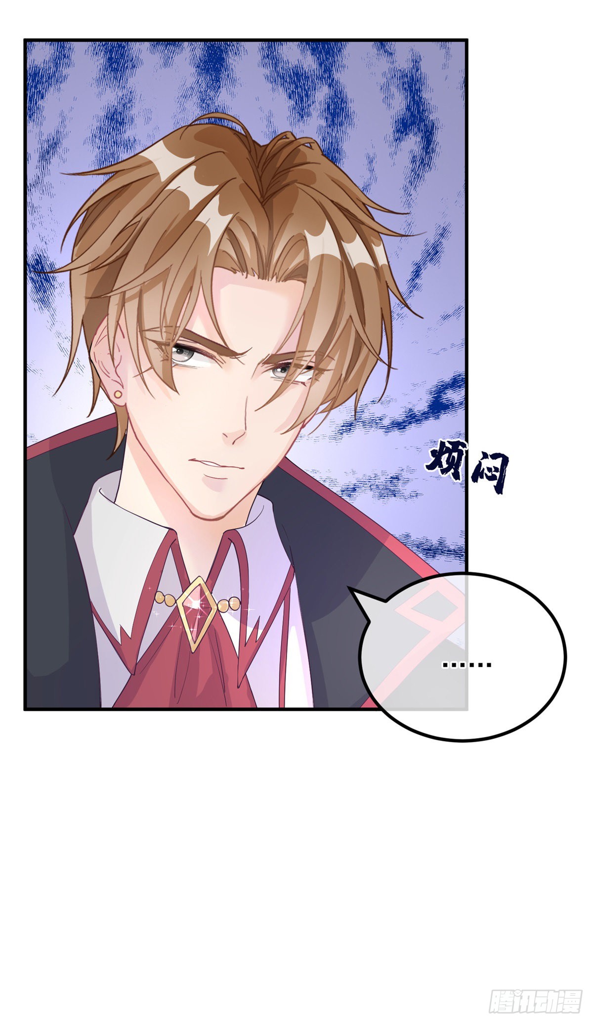 第7话 你没有离开的权利！