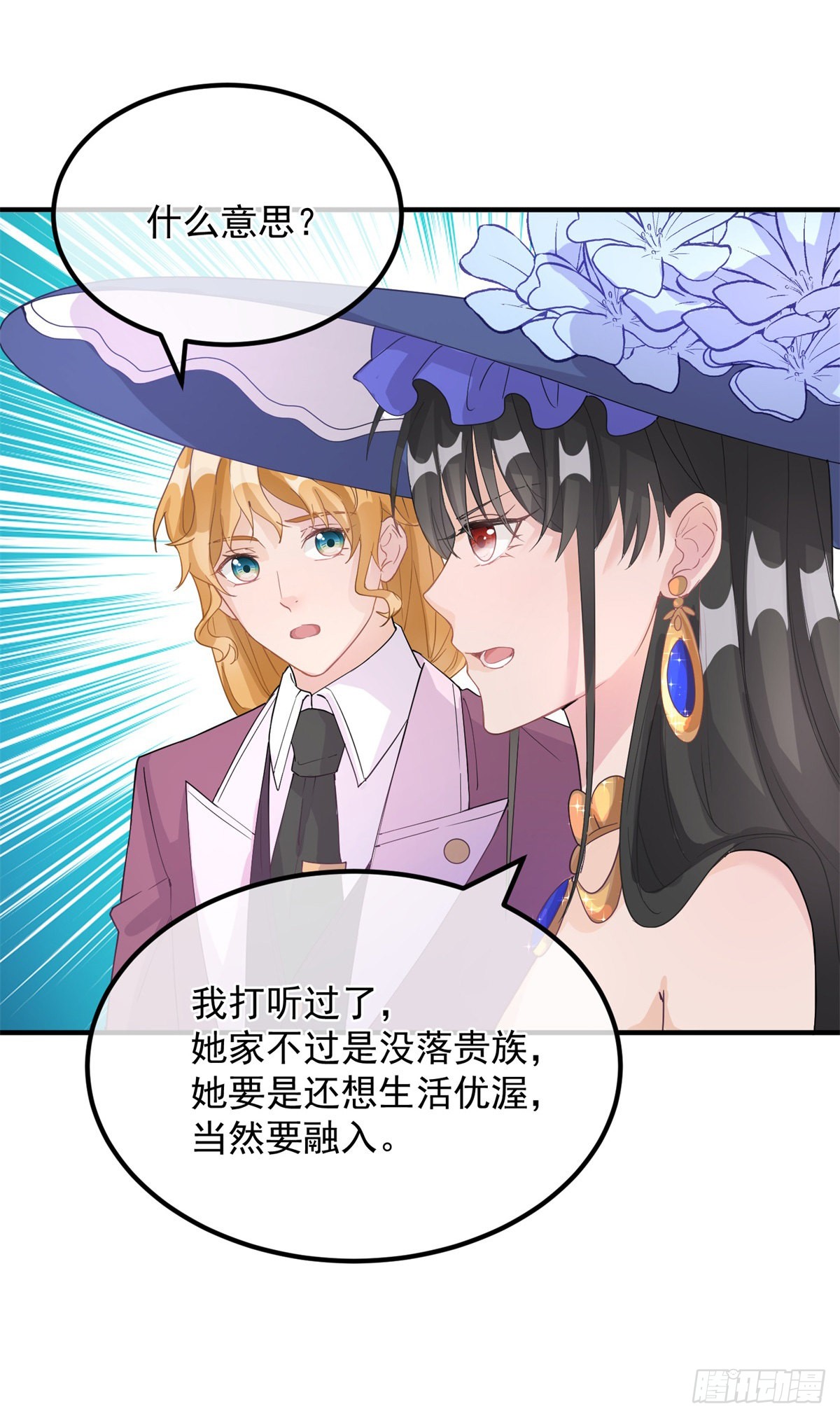第7话 你没有离开的权利！