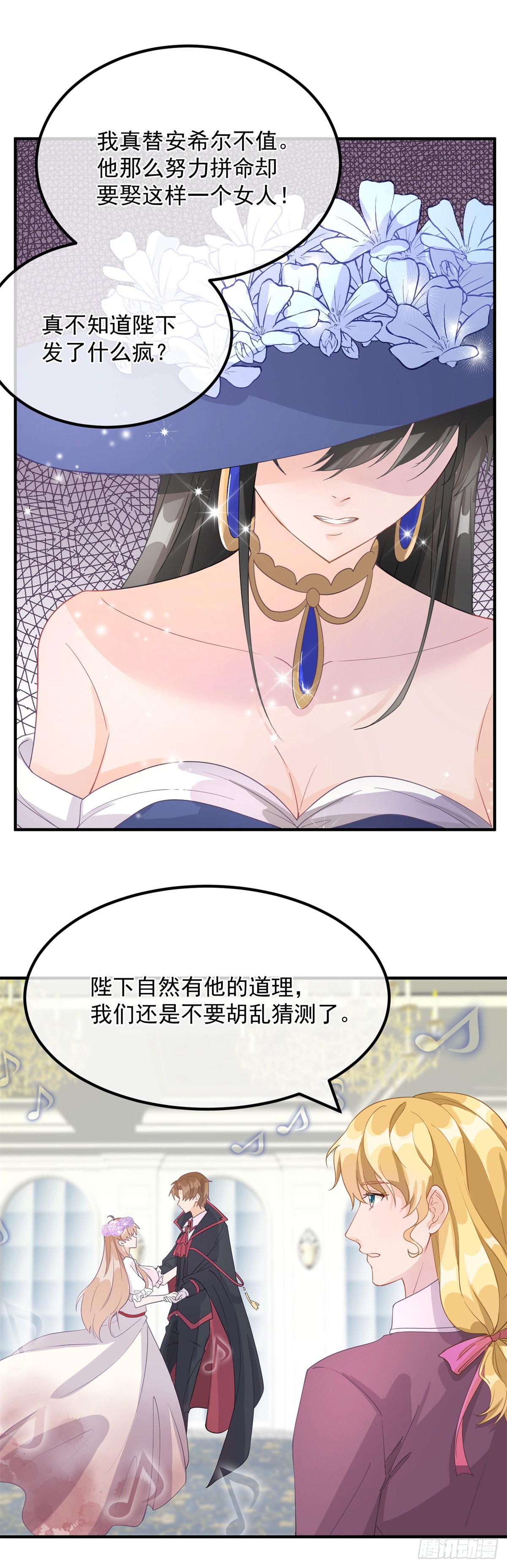 第7话 你没有离开的权利！