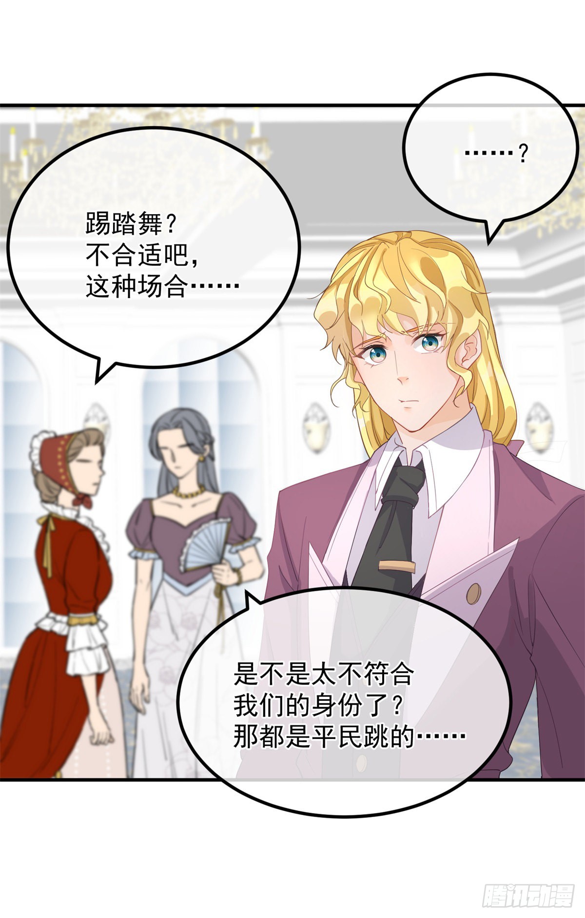第7话 你没有离开的权利！