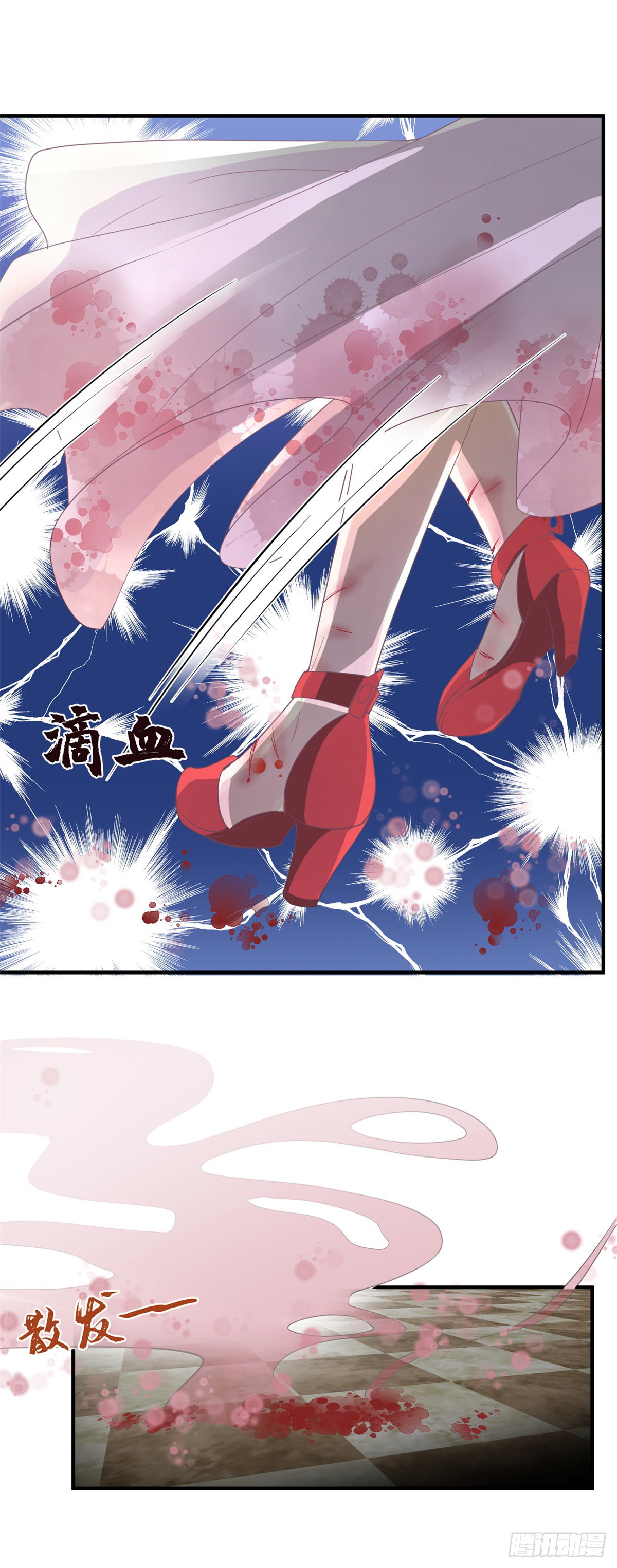第7话 你没有离开的权利！