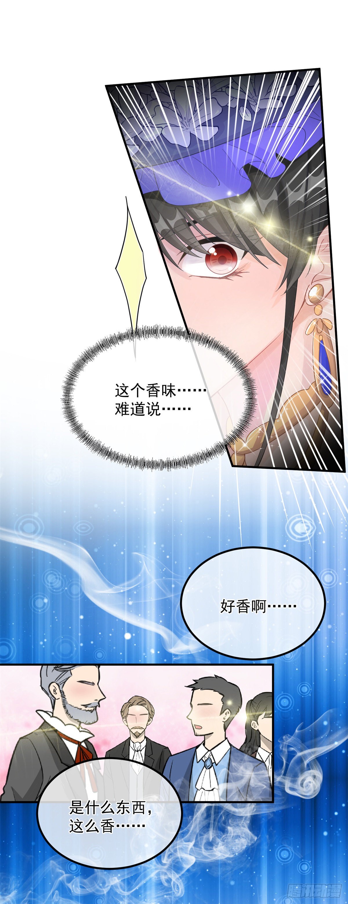 第7话 你没有离开的权利！
