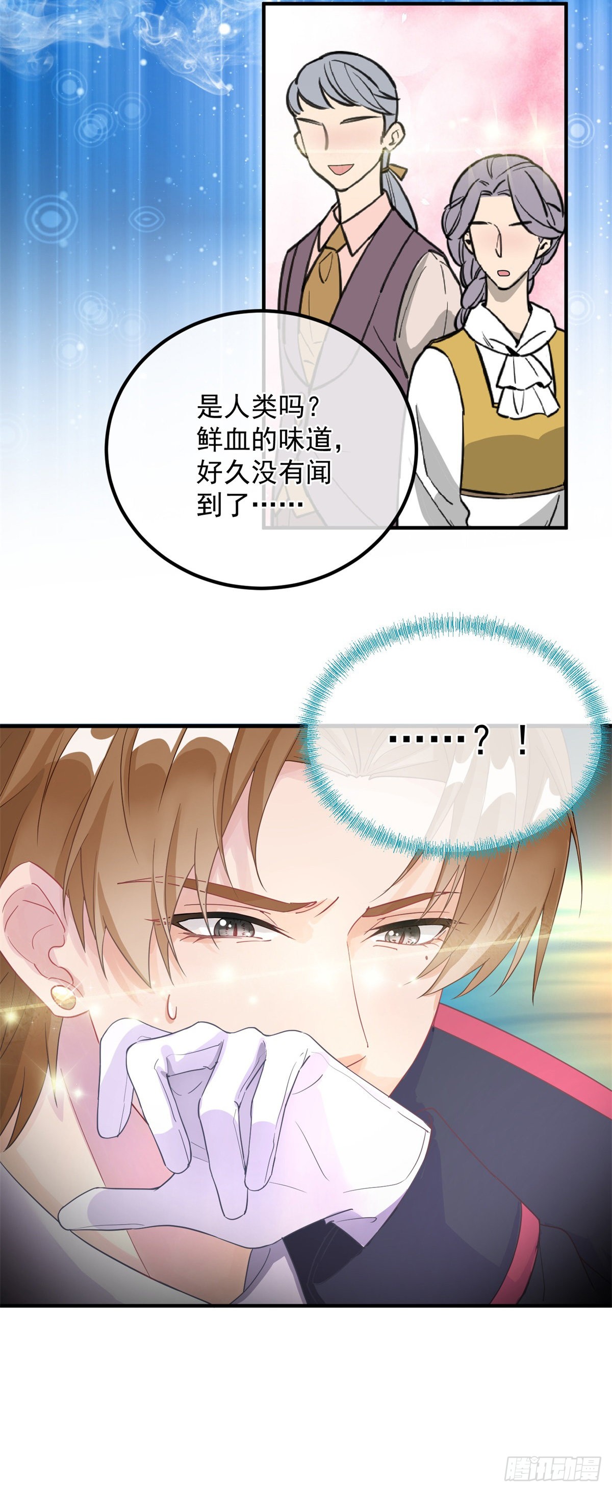 第7话 你没有离开的权利！