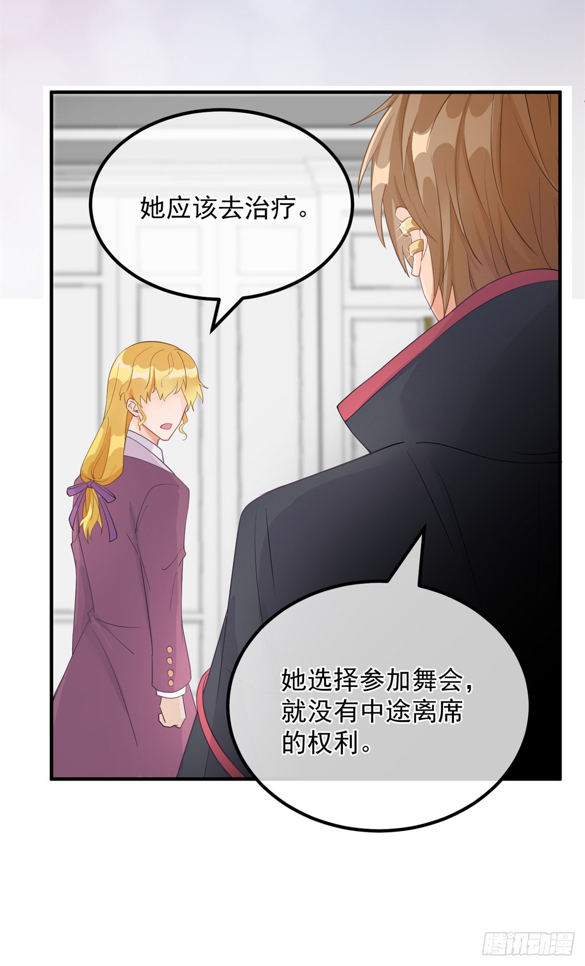 第7话 你没有离开的权利！
