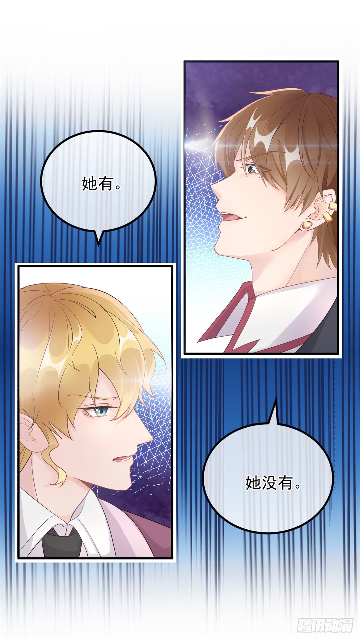 第7话 你没有离开的权利！