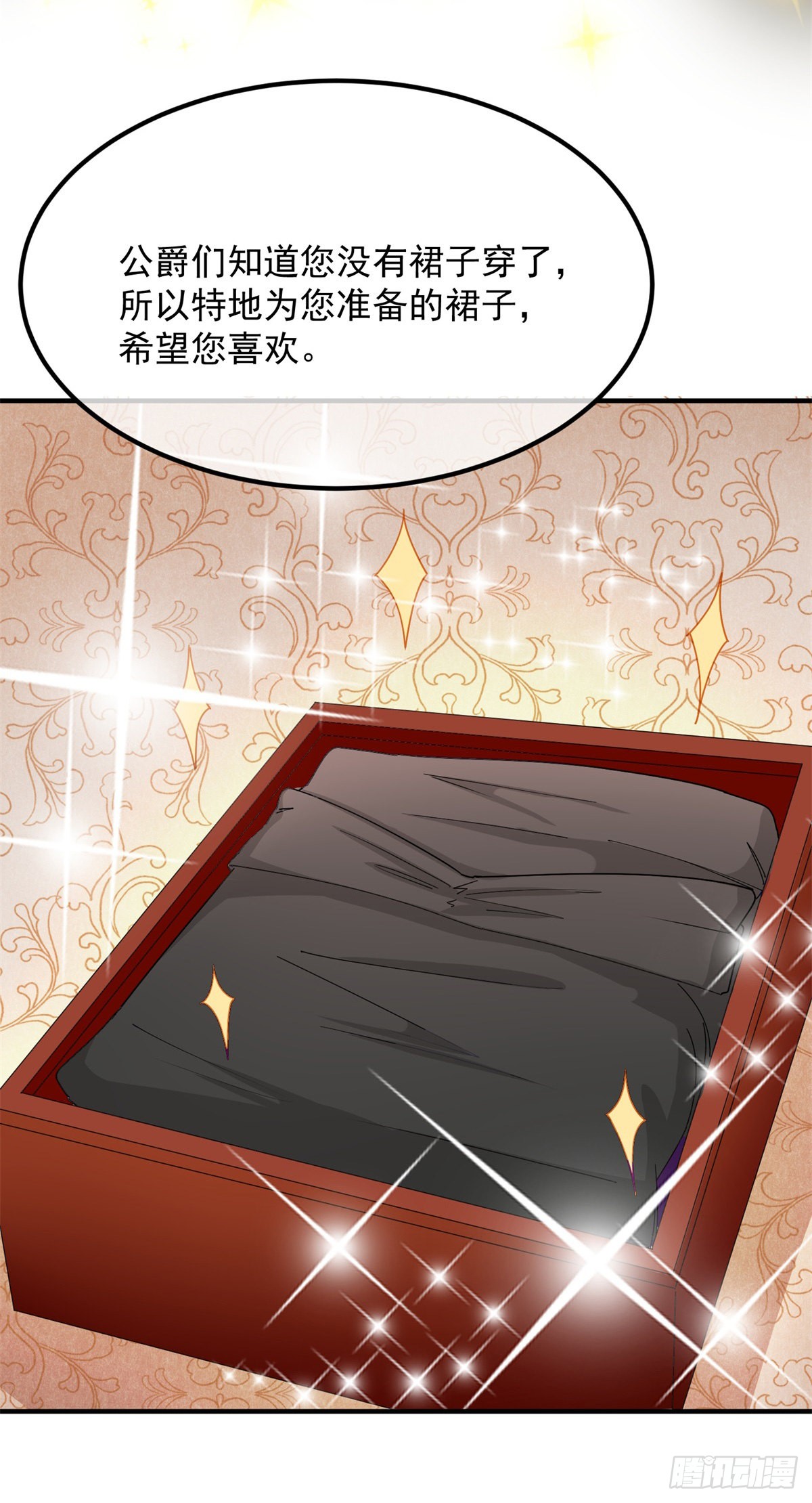 第8话 没完没了的宴会