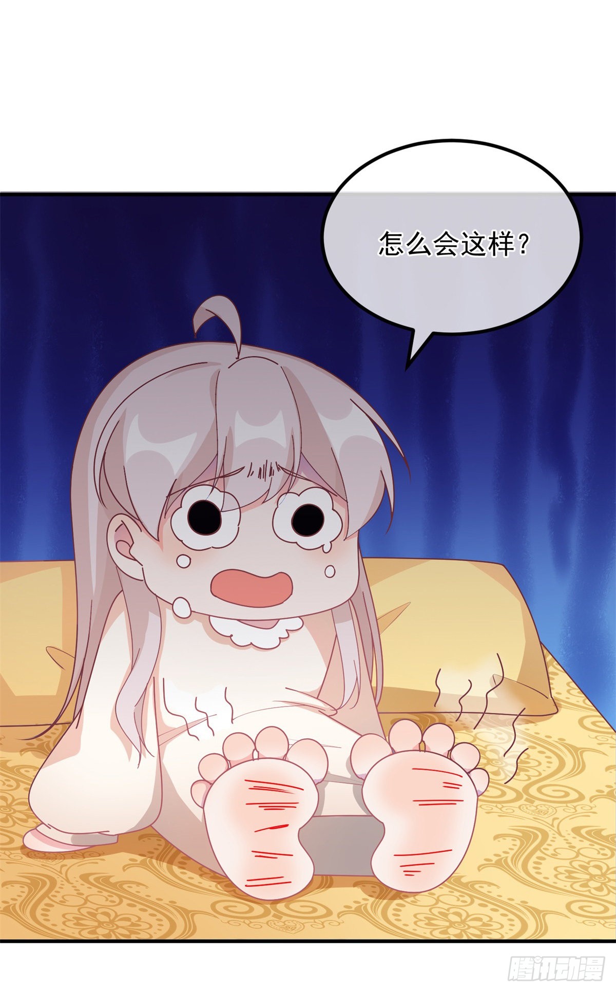 第8话 没完没了的宴会