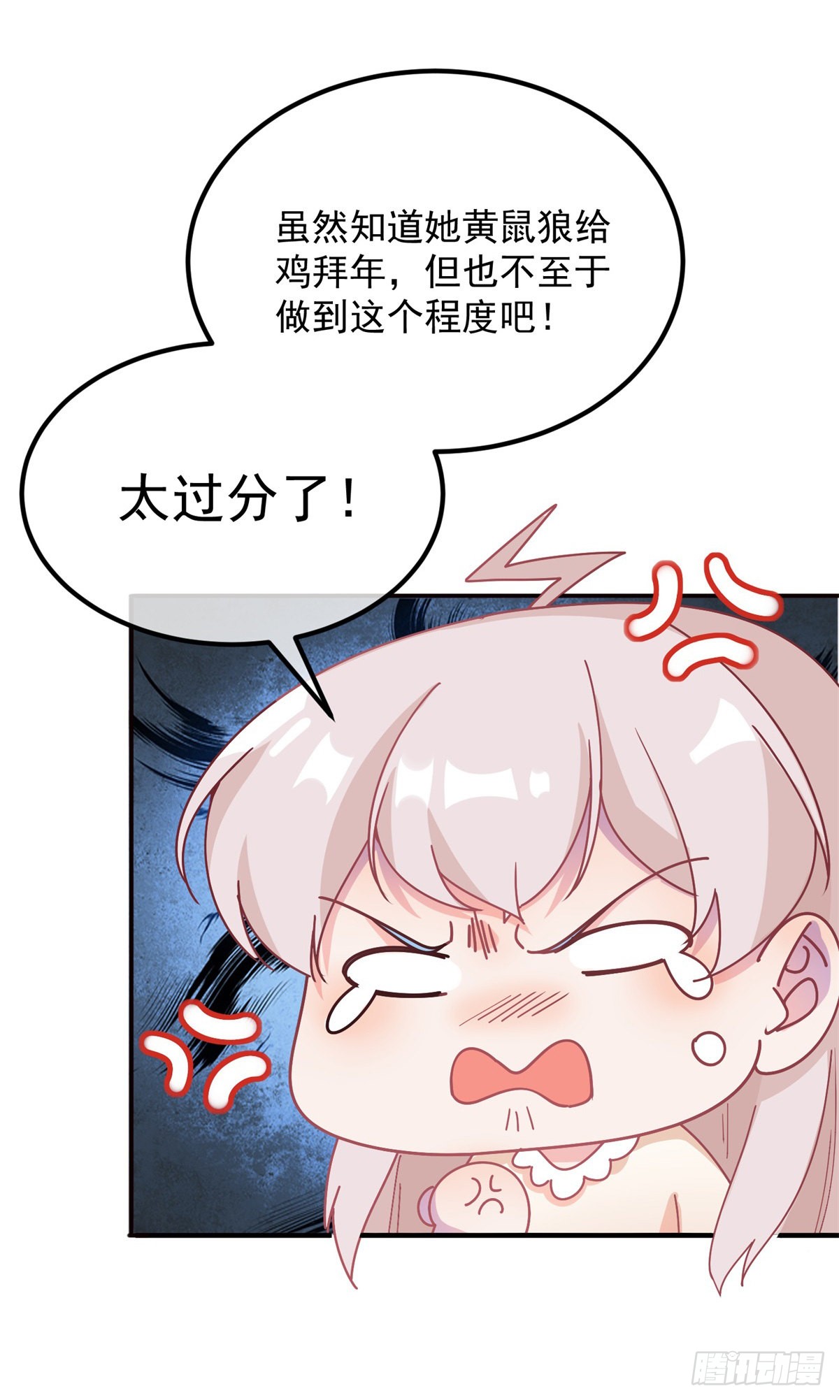 第8话 没完没了的宴会