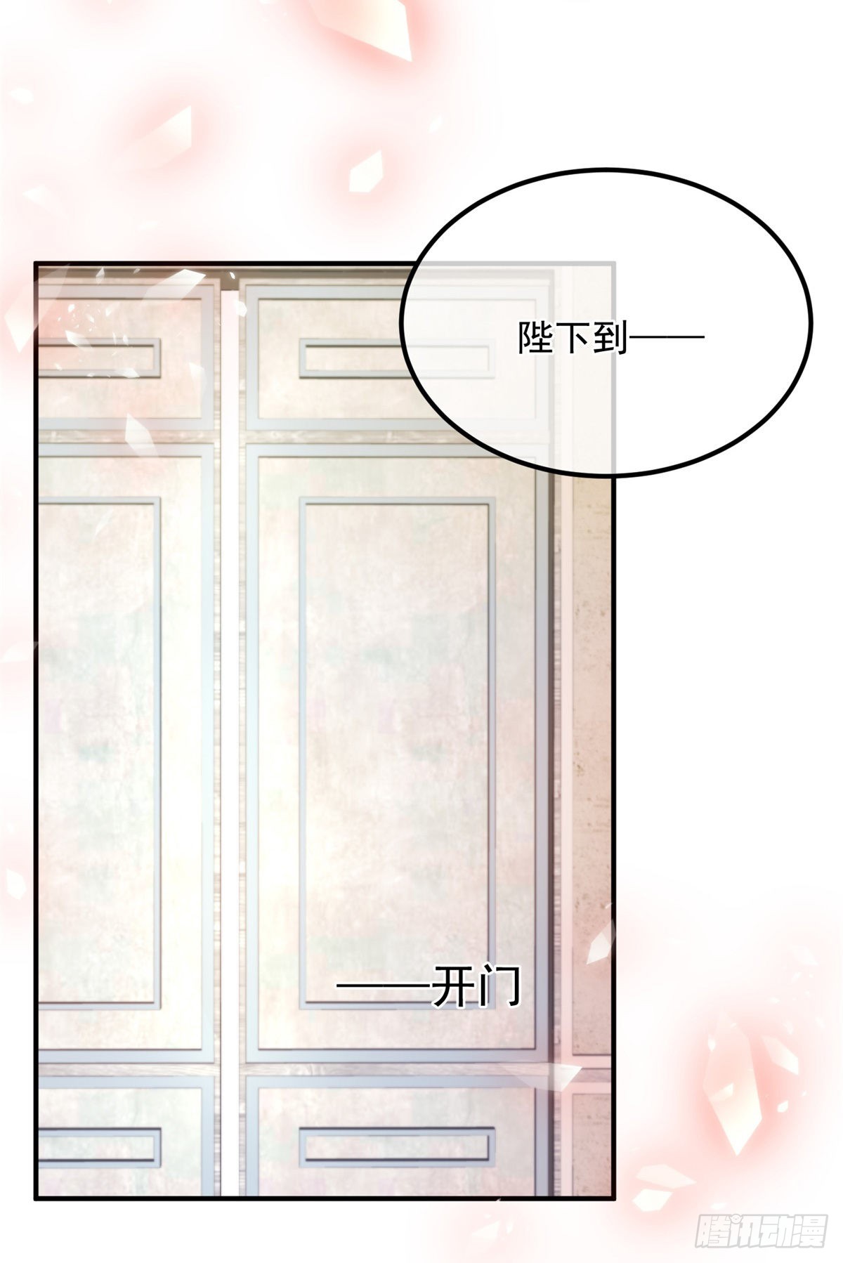 第8话 没完没了的宴会