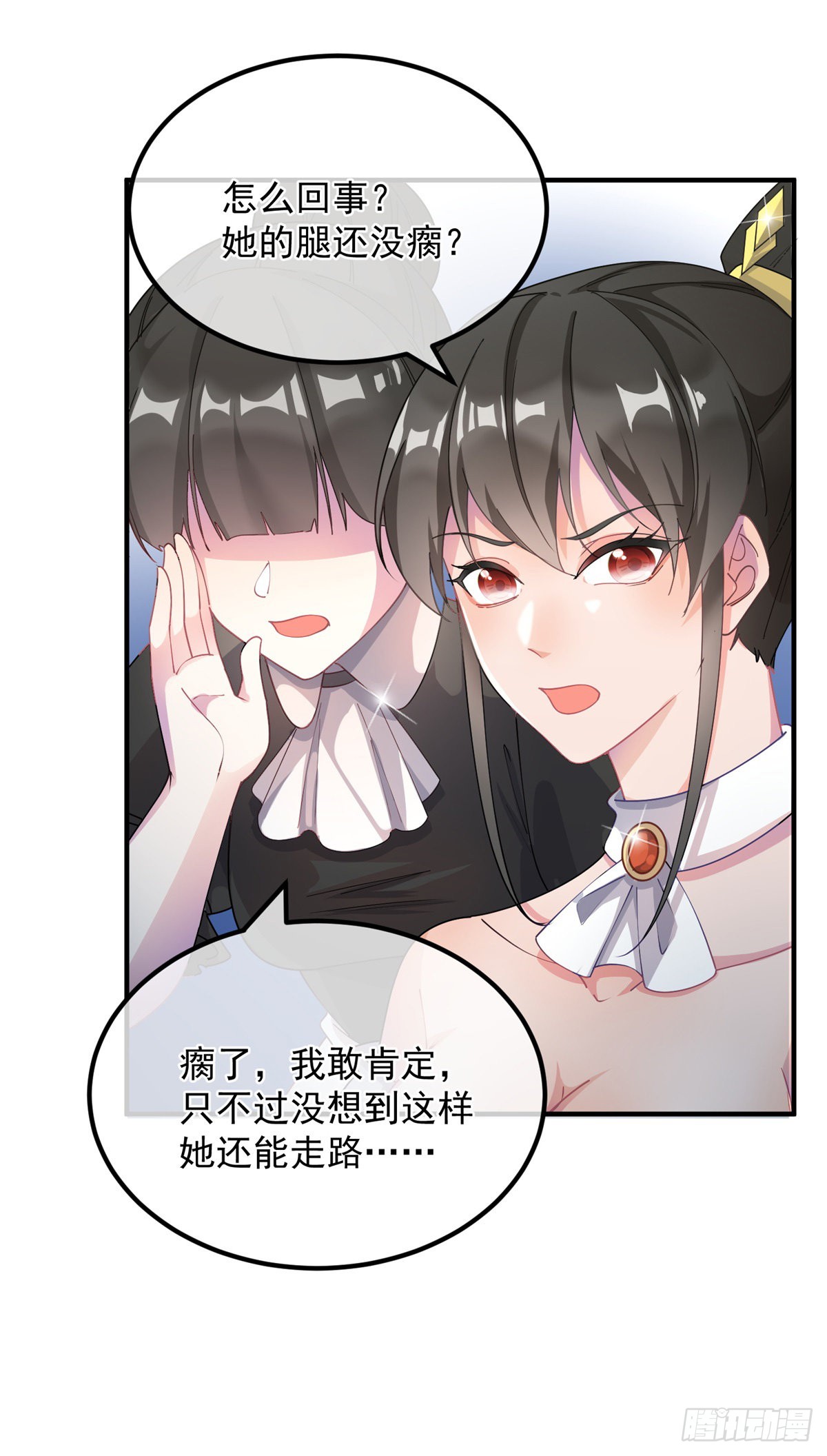 第8话 没完没了的宴会