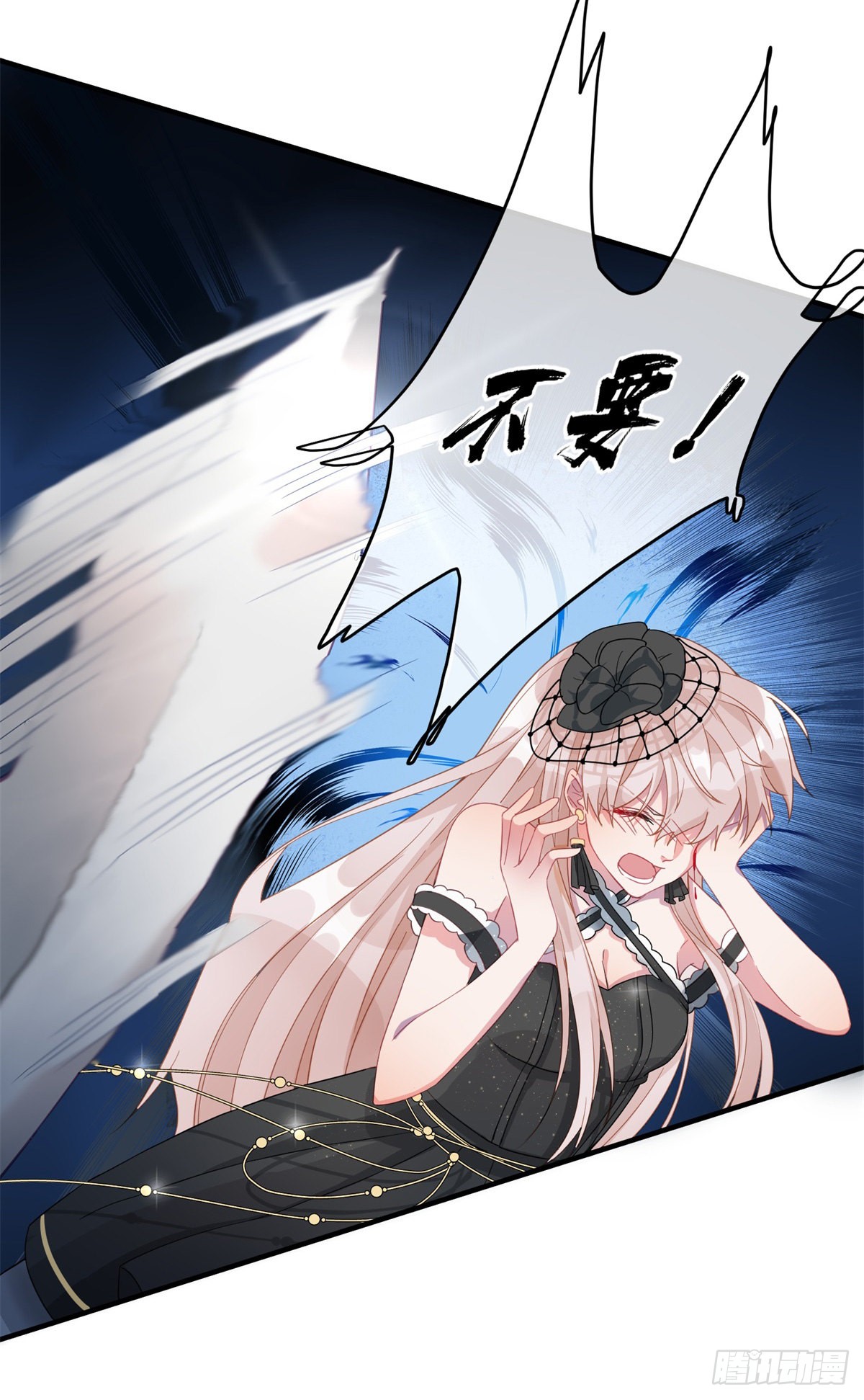 第9话 血族婚礼