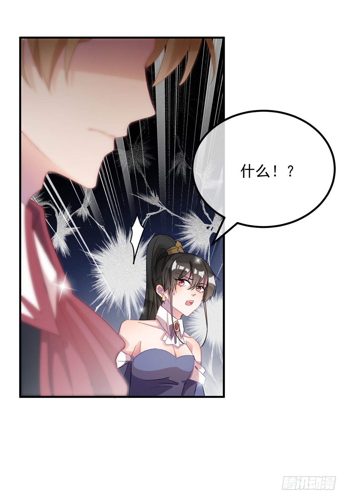 第9话 血族婚礼