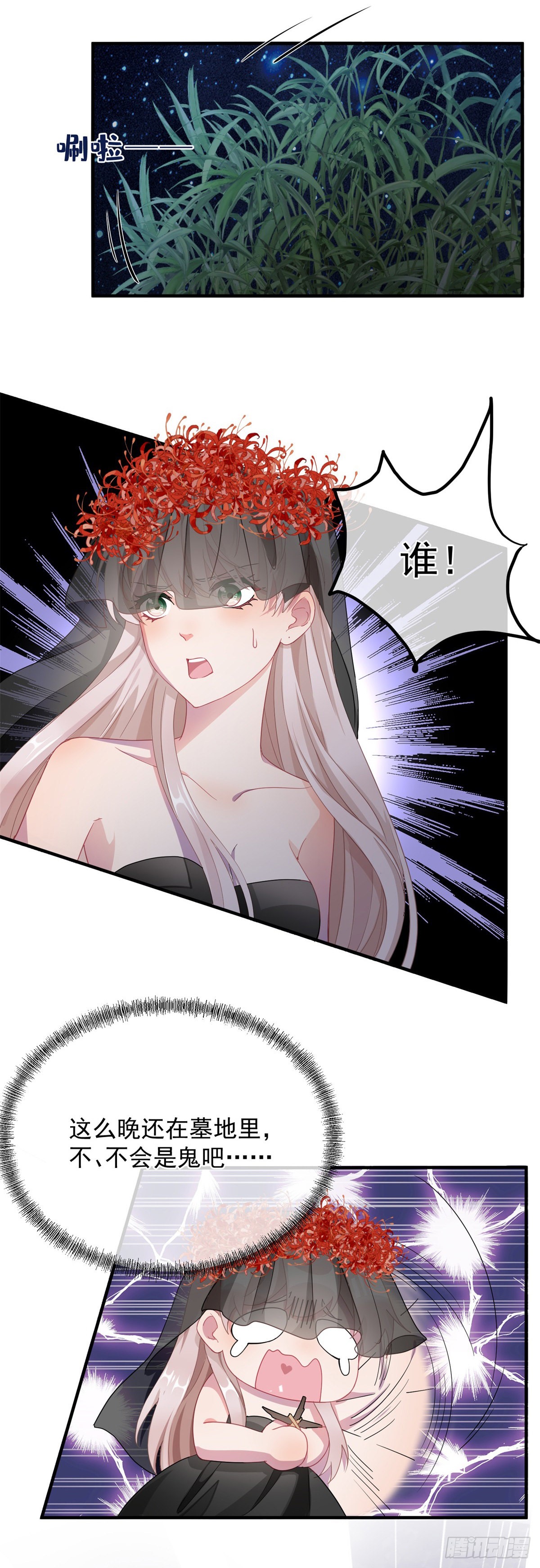 第10话 爱上你，是唯一的活路