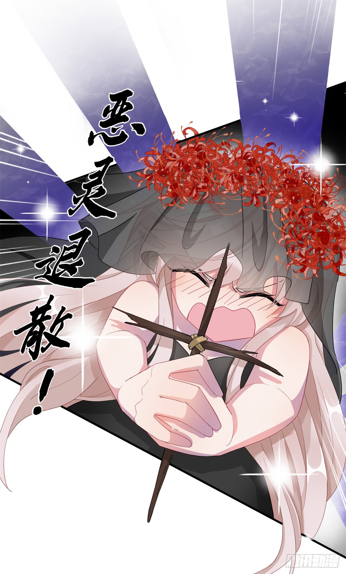 第10话 爱上你，是唯一的活路