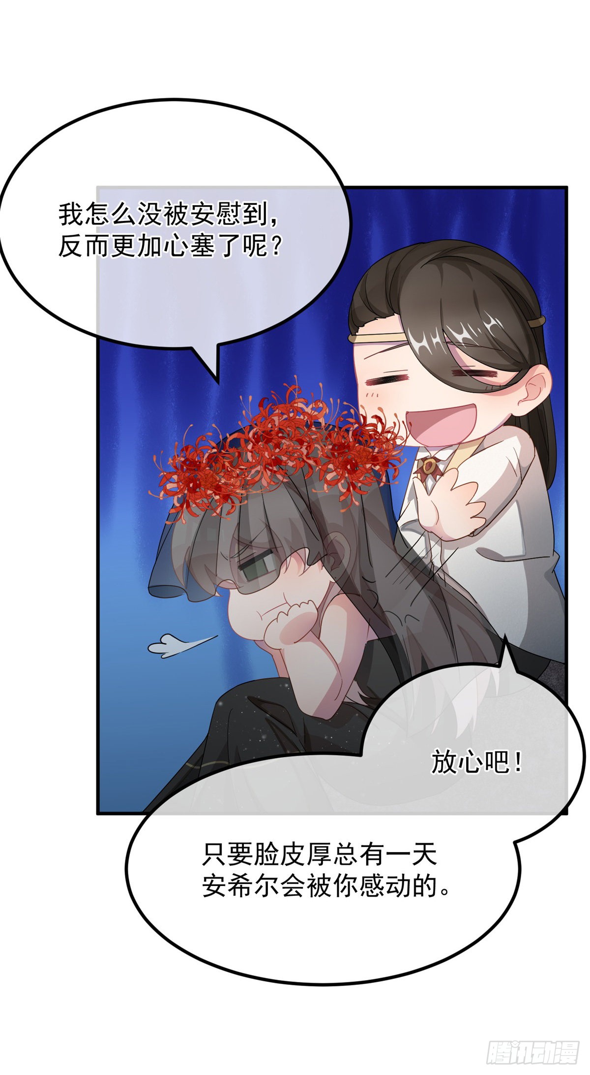 第10话 爱上你，是唯一的活路