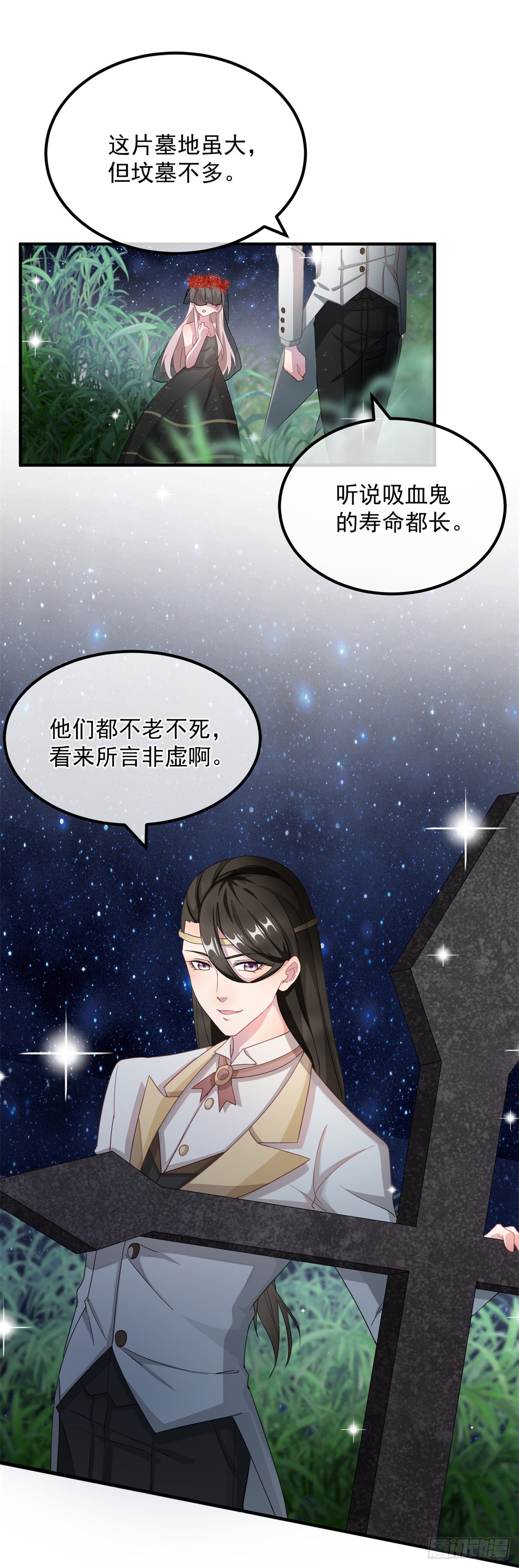 第10话 爱上你，是唯一的活路