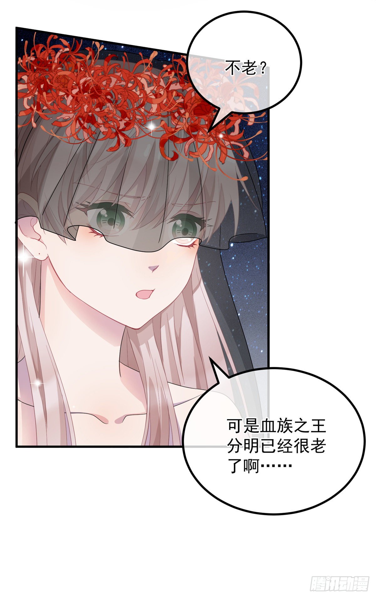 第10话 爱上你，是唯一的活路