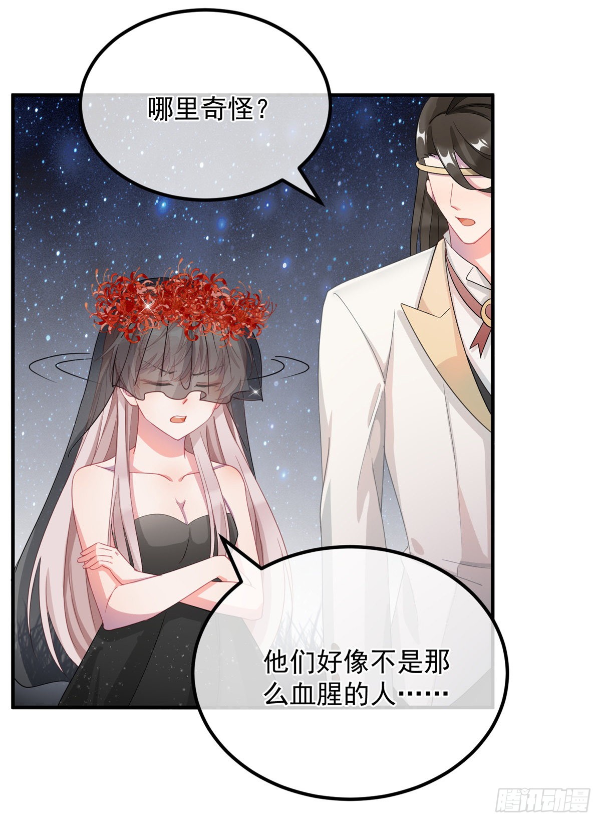 第10话 爱上你，是唯一的活路