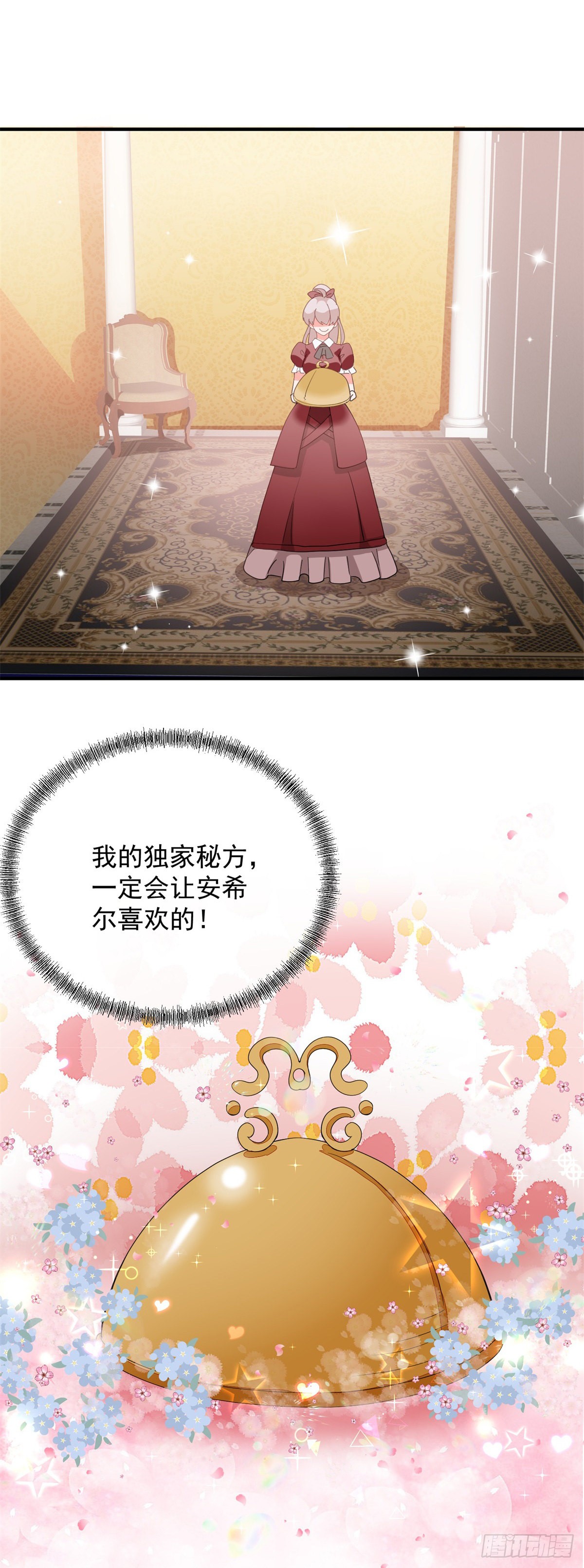 第10话 爱上你，是唯一的活路