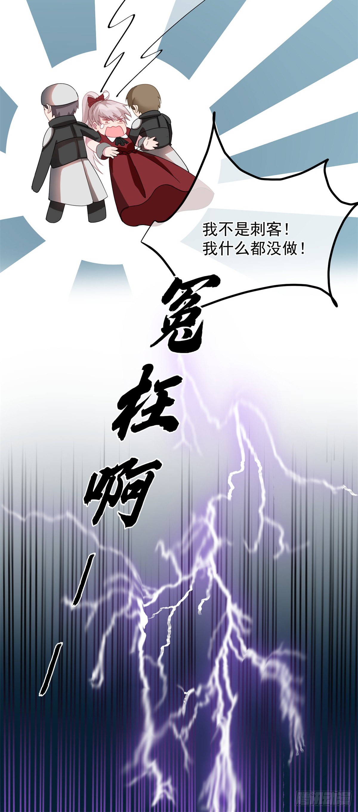 第10话 爱上你，是唯一的活路