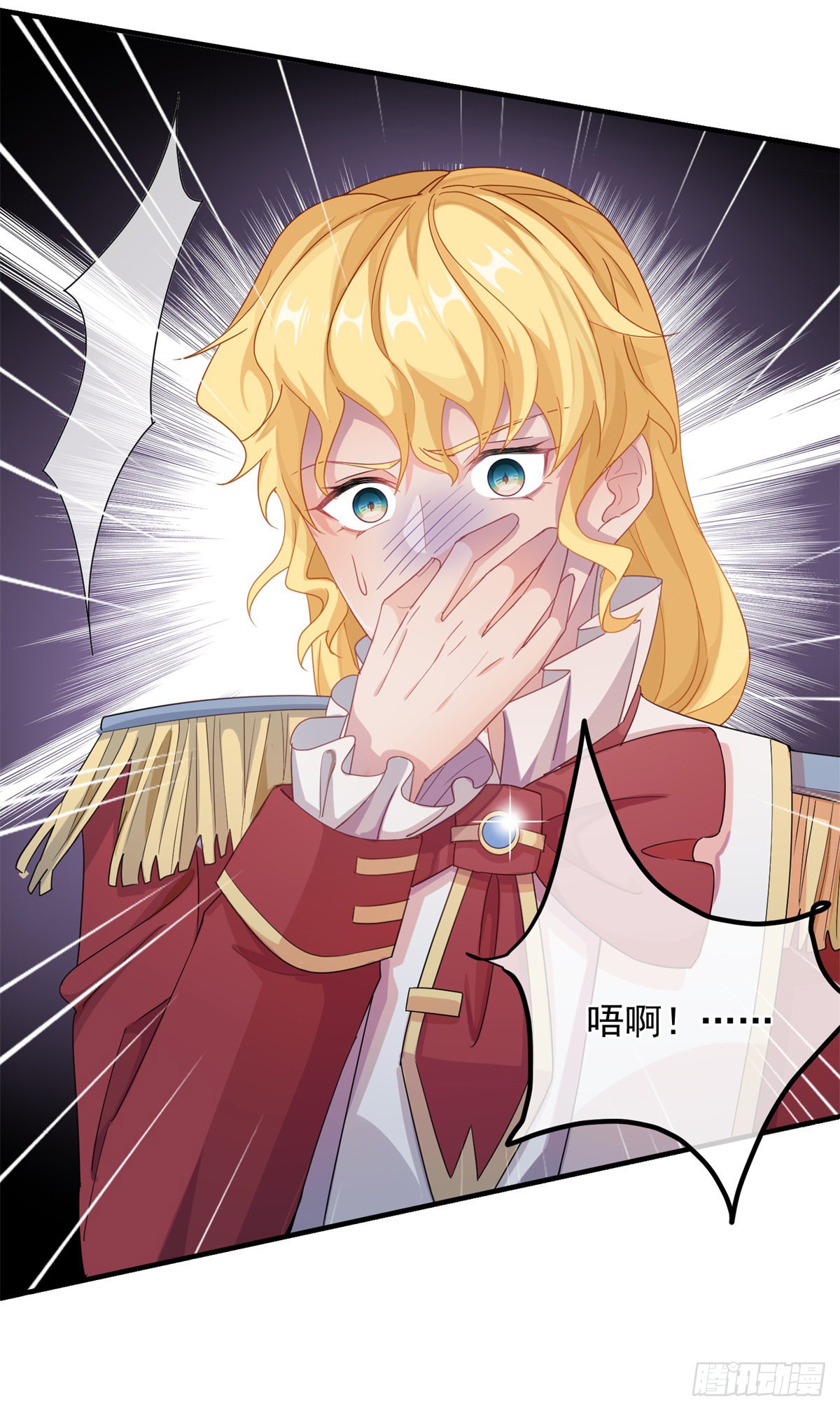 第11话 我只是想讨好他而已
