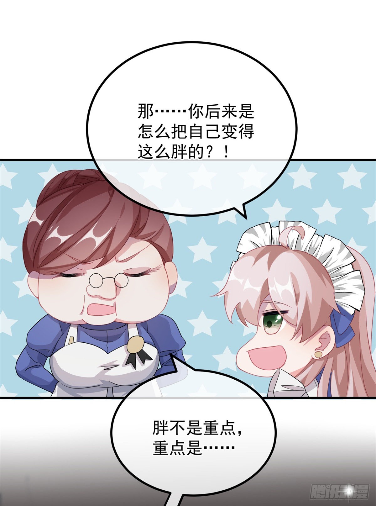 第12话 我的手不是来搓面粉的