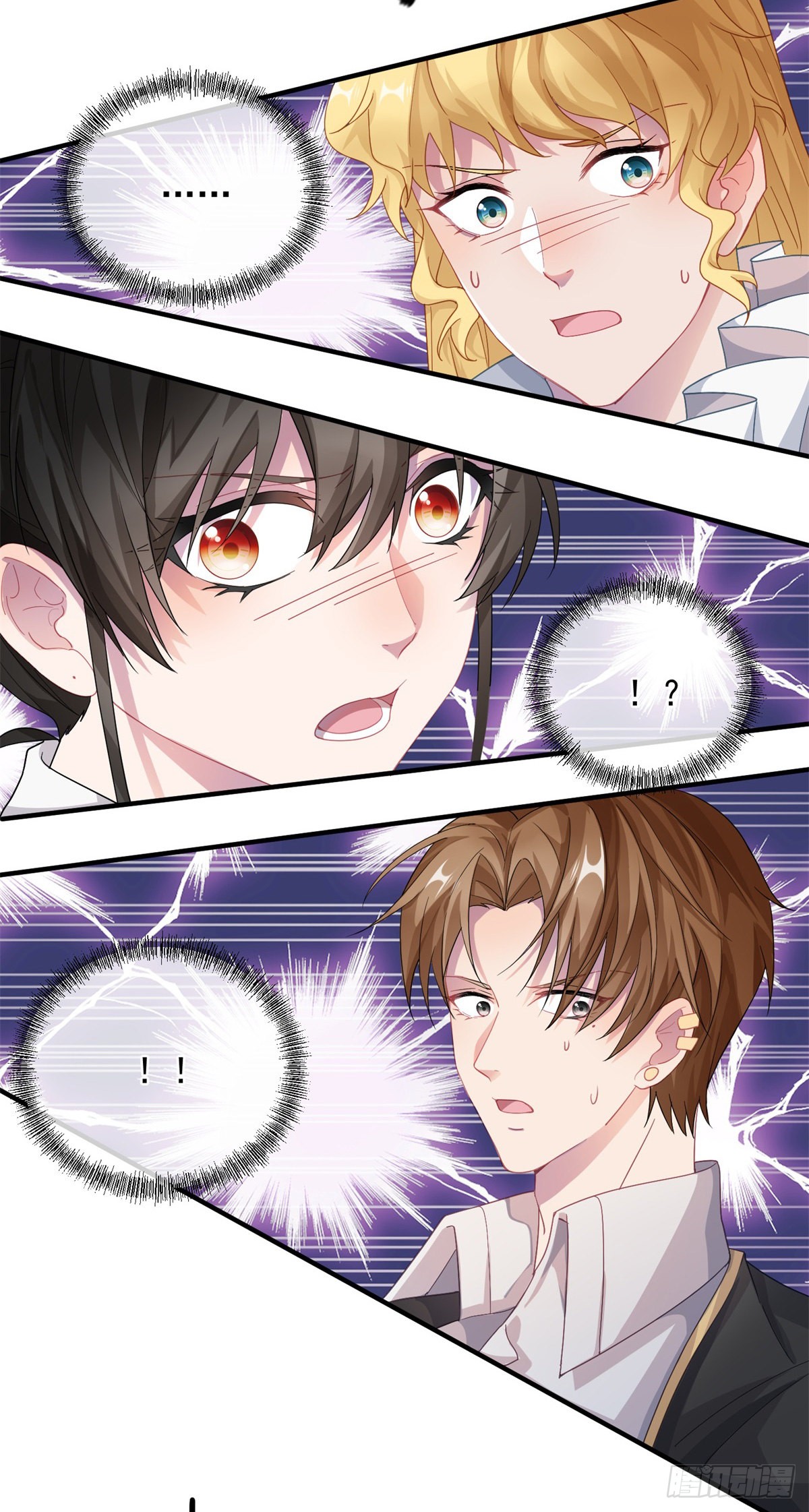 第13话 谁动了我的方程！？