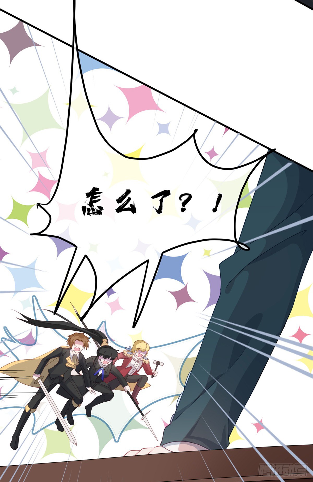 第13话 谁动了我的方程！？
