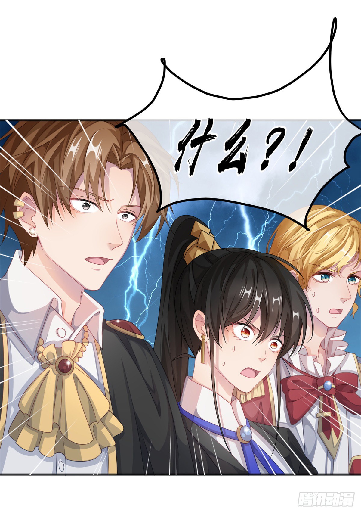 第13话 谁动了我的方程！？