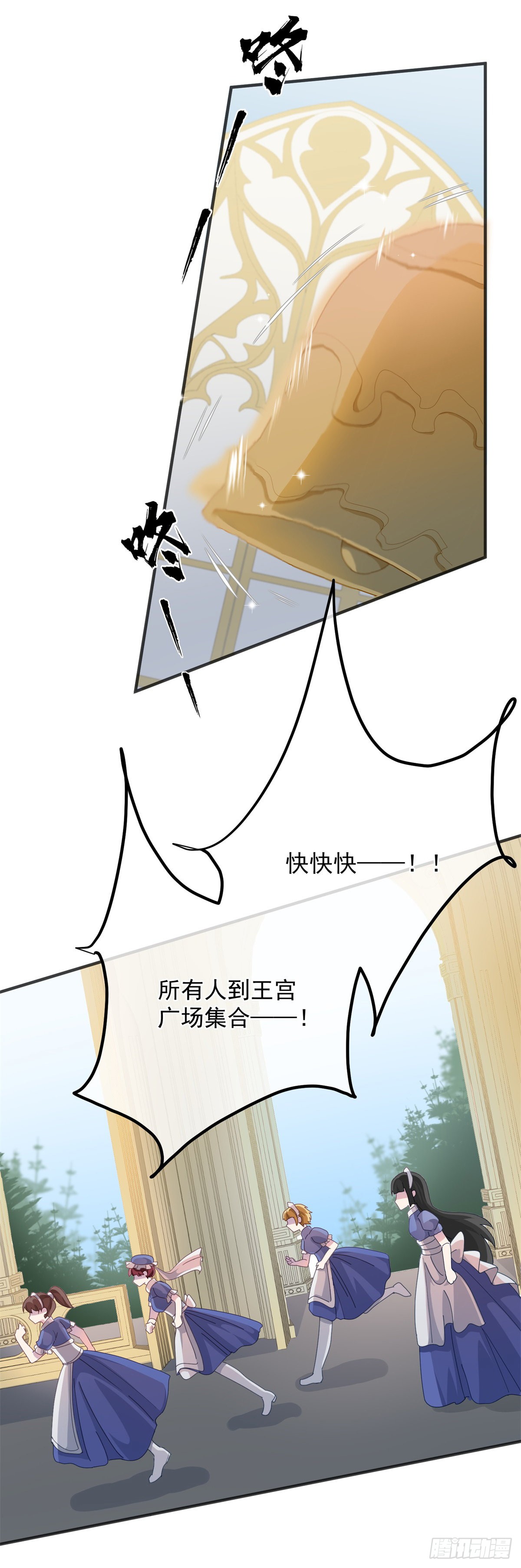 第13话 谁动了我的方程！？