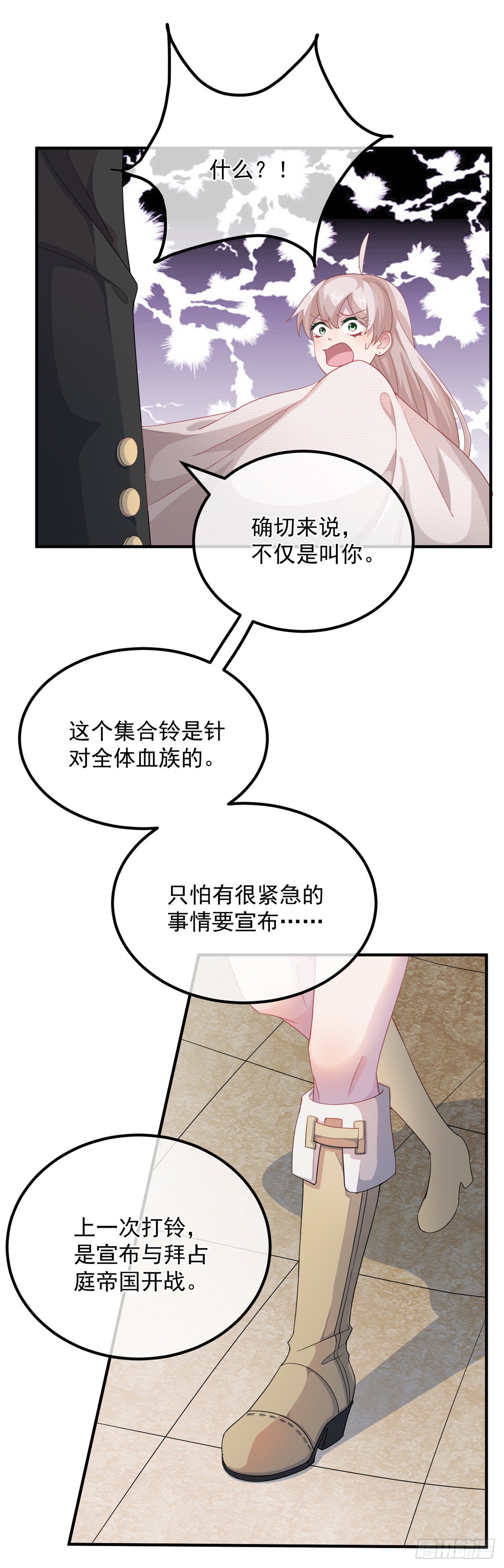 第13话 谁动了我的方程！？