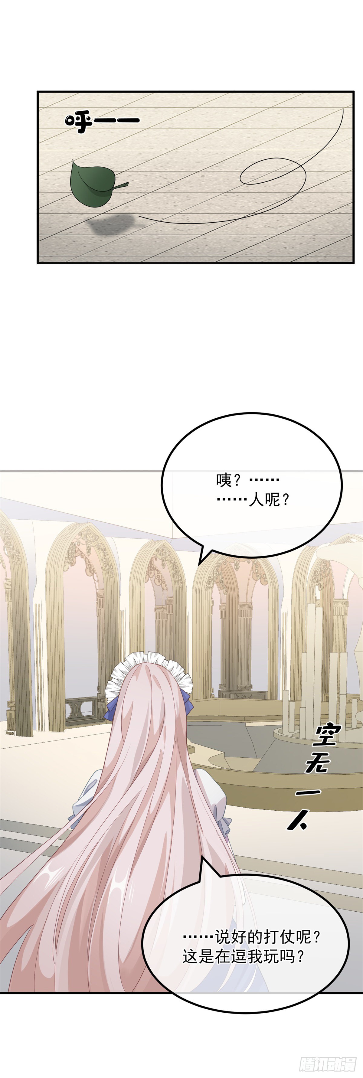 第13话 谁动了我的方程！？