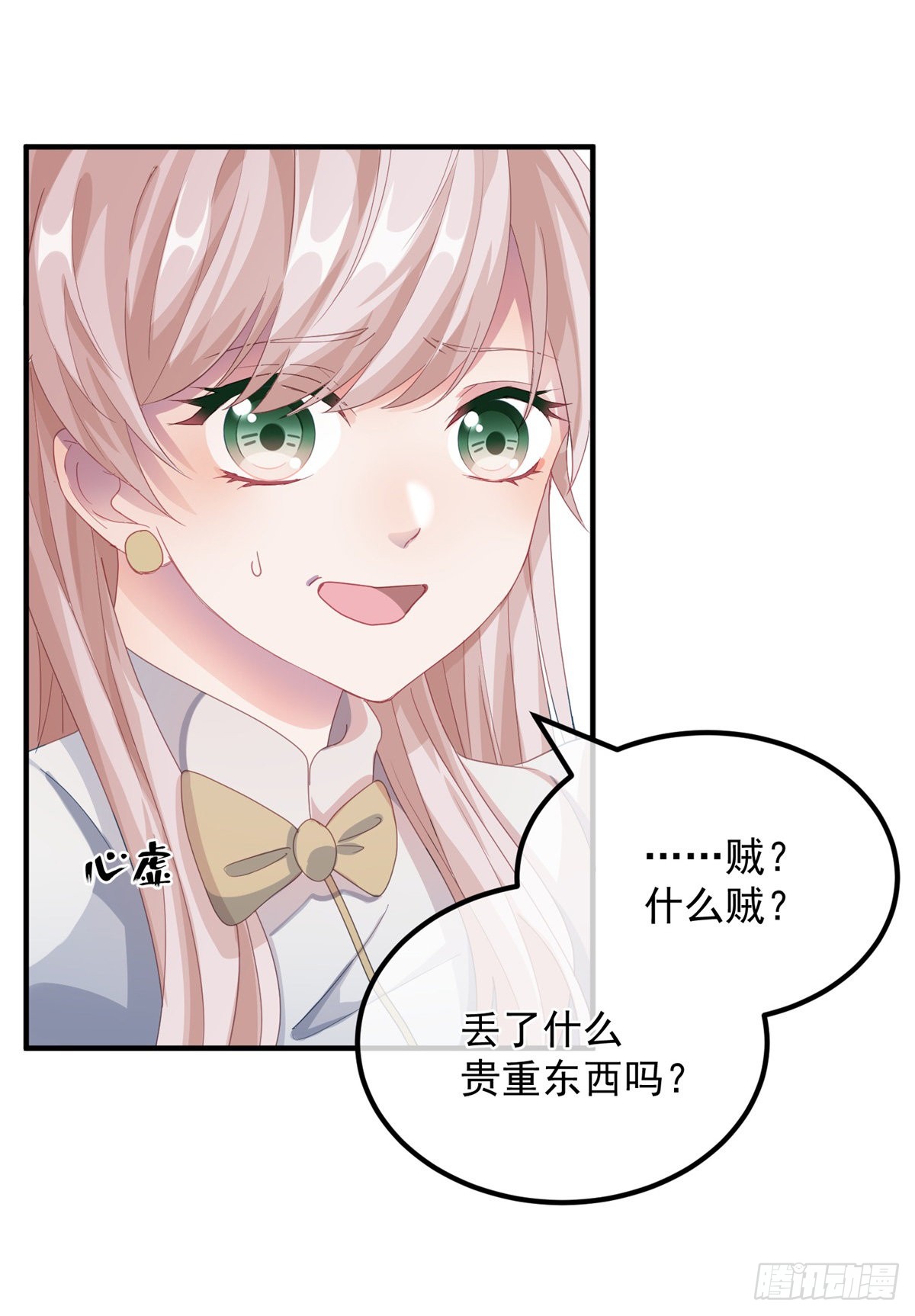 第13话 谁动了我的方程！？